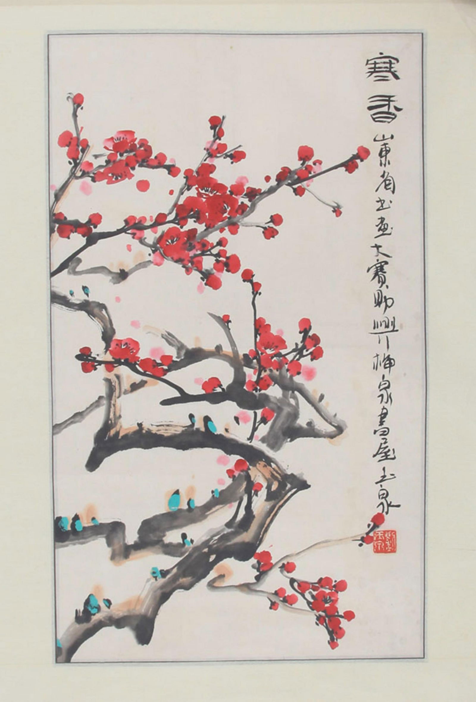 WANG SHOU XUAN, CHINESE PAINTING ATTRIBUTED TO (1 of 4)