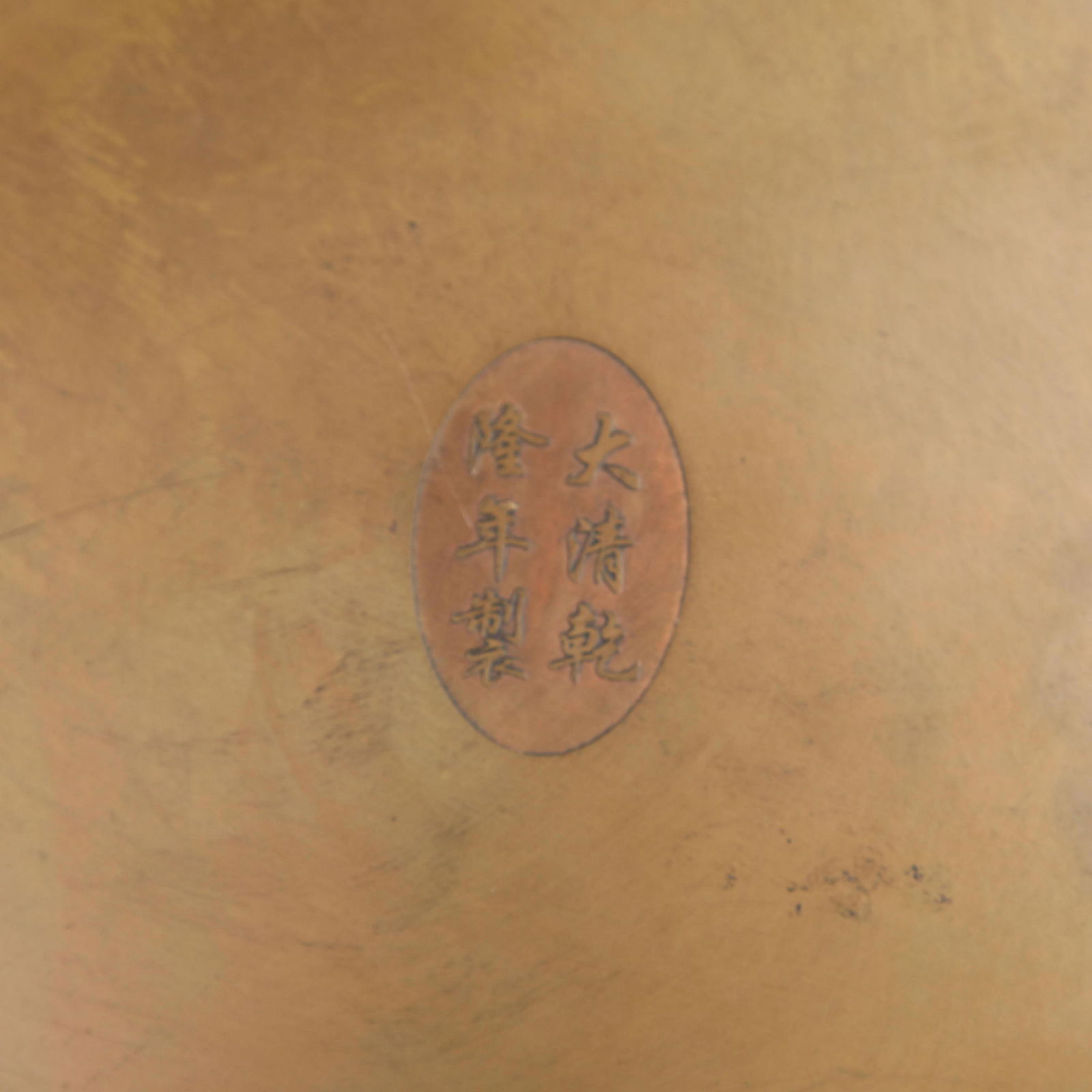 A FINE BRONZE AND SILVER INLAY CHARACTER PLATE - 5