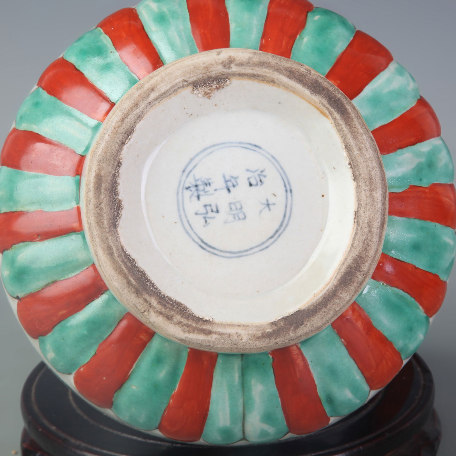 RED AND GREEN DRAGON PATTERN EWER - 5