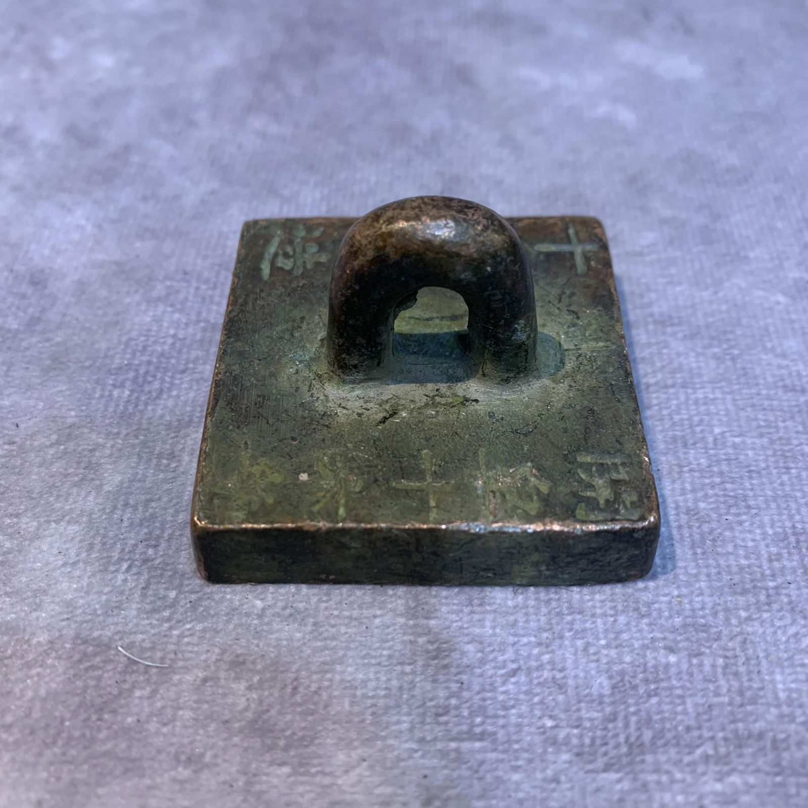 A FINELY CARVED SQUARE BRONZE SEAL (1 of 3)