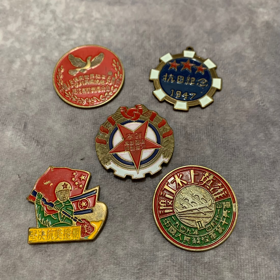 GROUP OF REPUBLIC OF CHINA MEDAL: Republic Period; Diameter: Diameter: 1.5 inch; Diameter: 1.5 inch; Diameter: 1.5 inch; Diameter: 1.5; inch; Diameter: 1.3; inch;