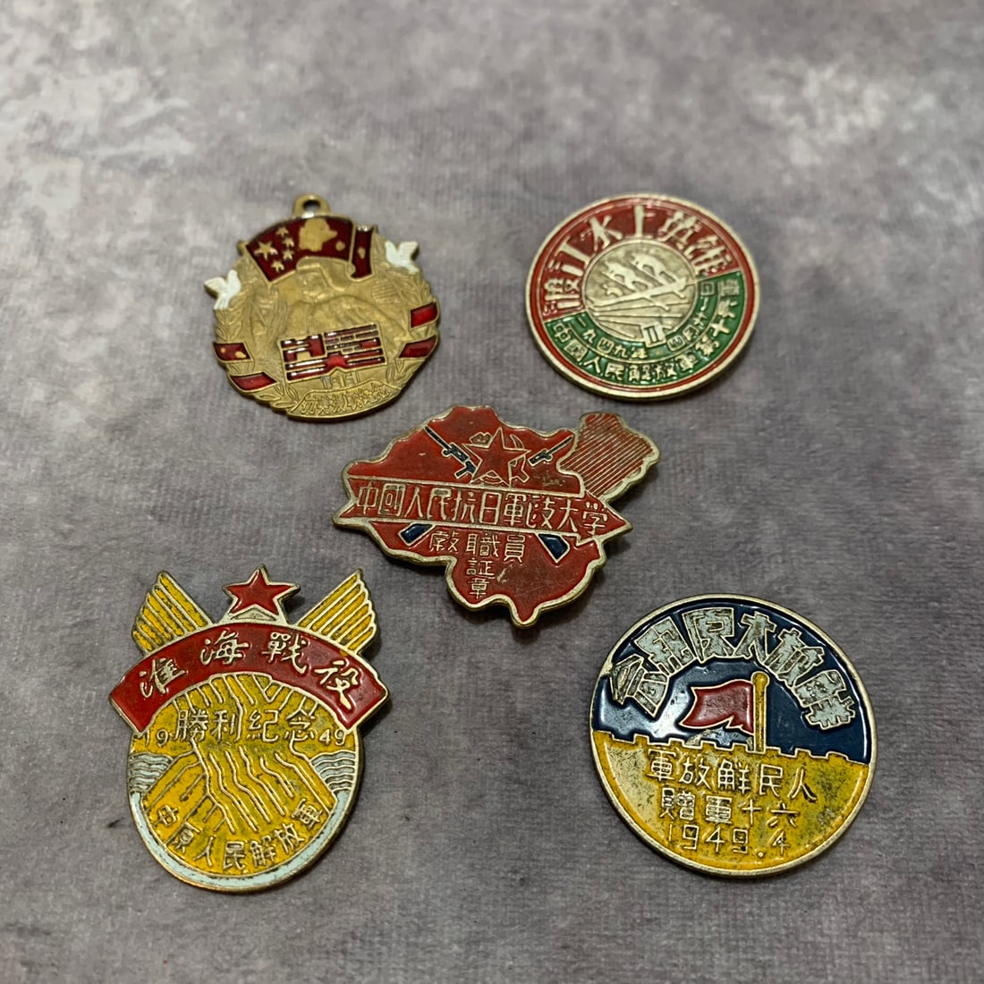 GROUP OF REPUBLIC OF CHINA MEDAL: Republic Period; Diameter: Diameter: 1.4 inch; Diameter: 1.5 inch; Diameter: 1.5 inch; Diameter: 1.5; inch; Diameter: 1.4; inch;