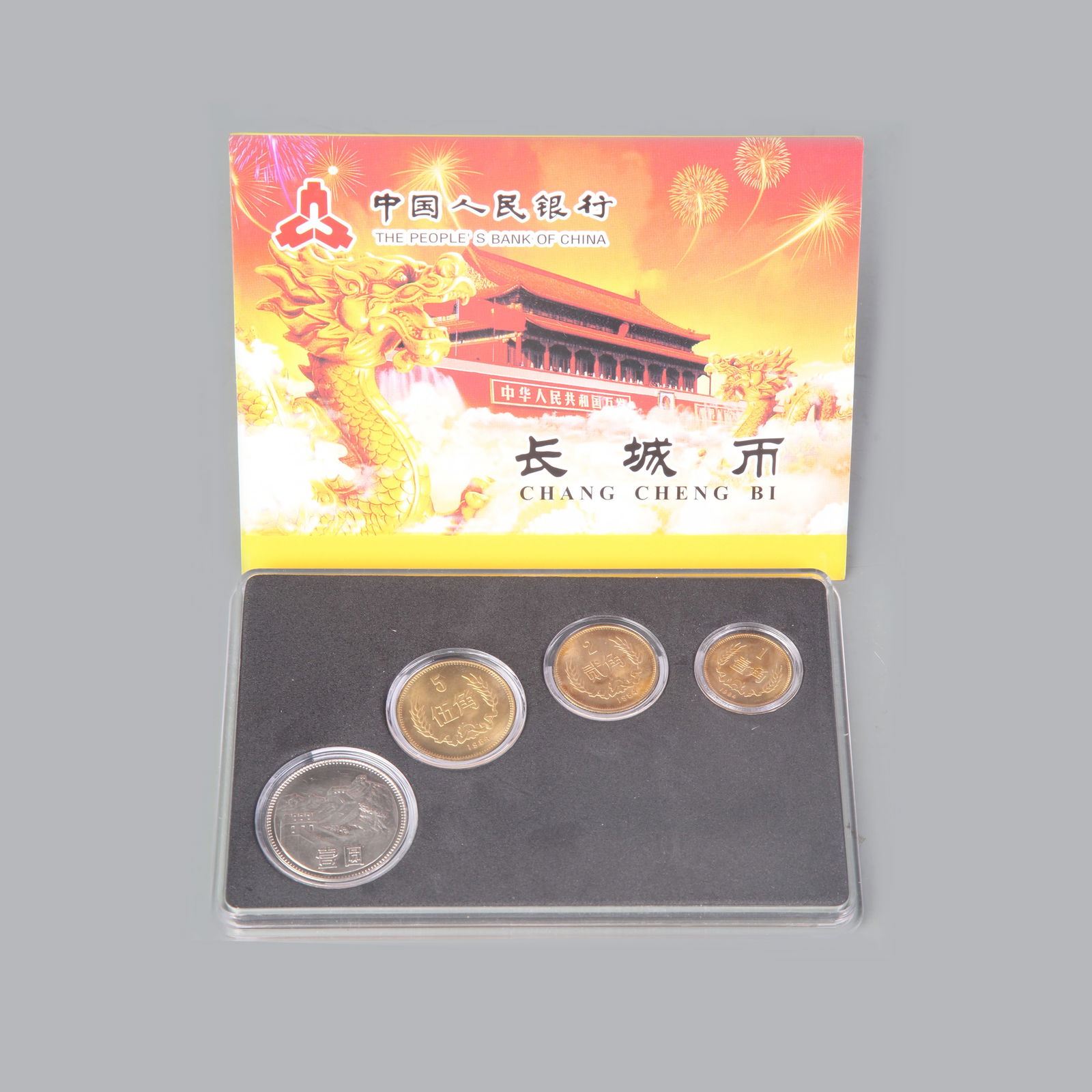 GREAT WALL COINS (4 PIECES, WITH COLLECTOR'S CERTIFICATE): 1984