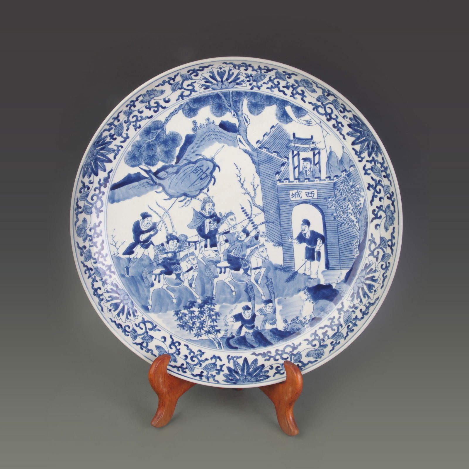 A LARGE BLUE AND WHITE CHARACTER PATTERN PORCELAIN PLATE: Qing Dynasty Kang Xi Period; Diameter: 17 inch;