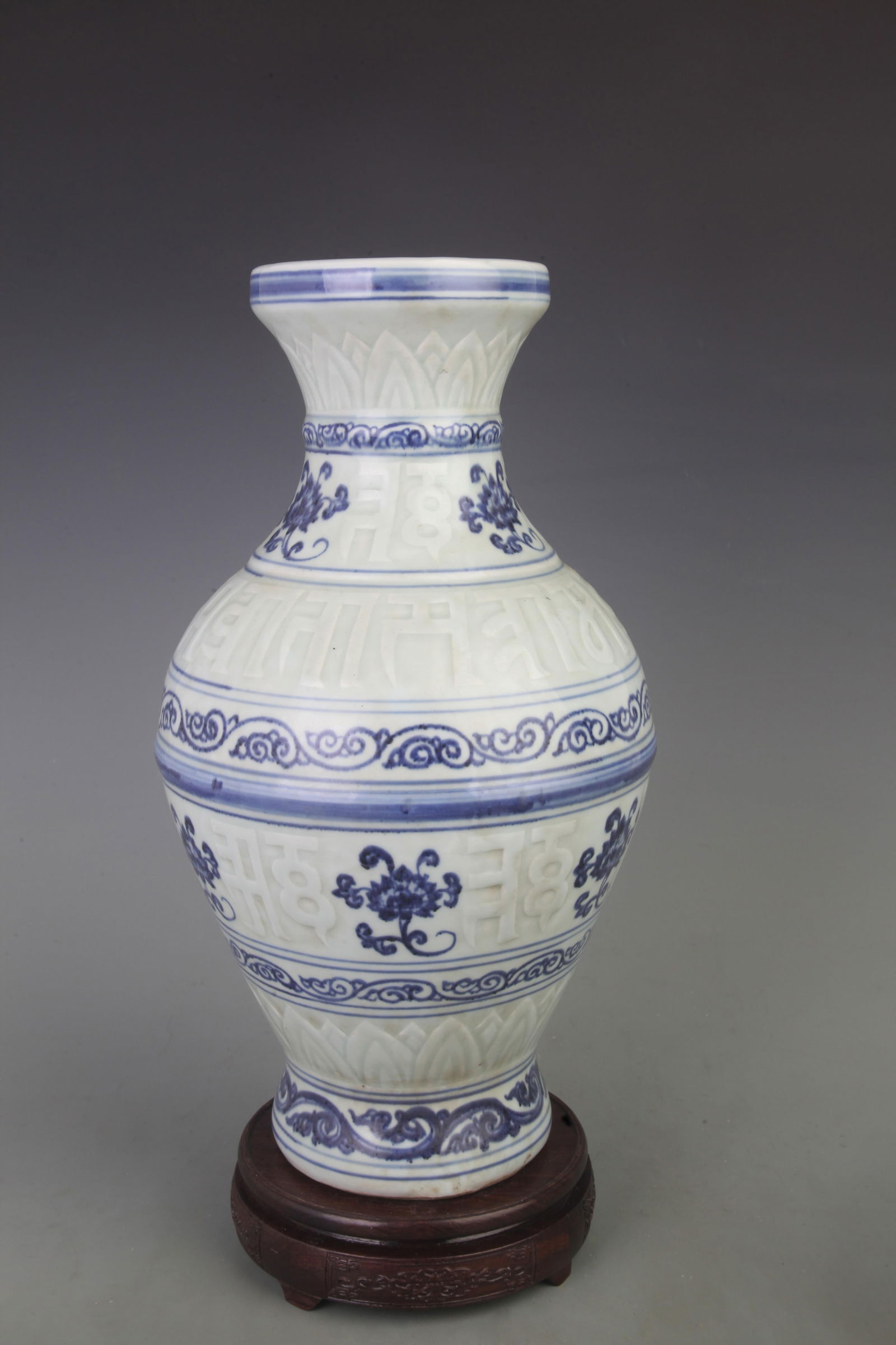 BLUE AND WHITE SANSKRIT PATTERN PORCELAIN VASE: Ming Dynasty Xuan De Period; 7.5 inch; High: 15.5 inch;