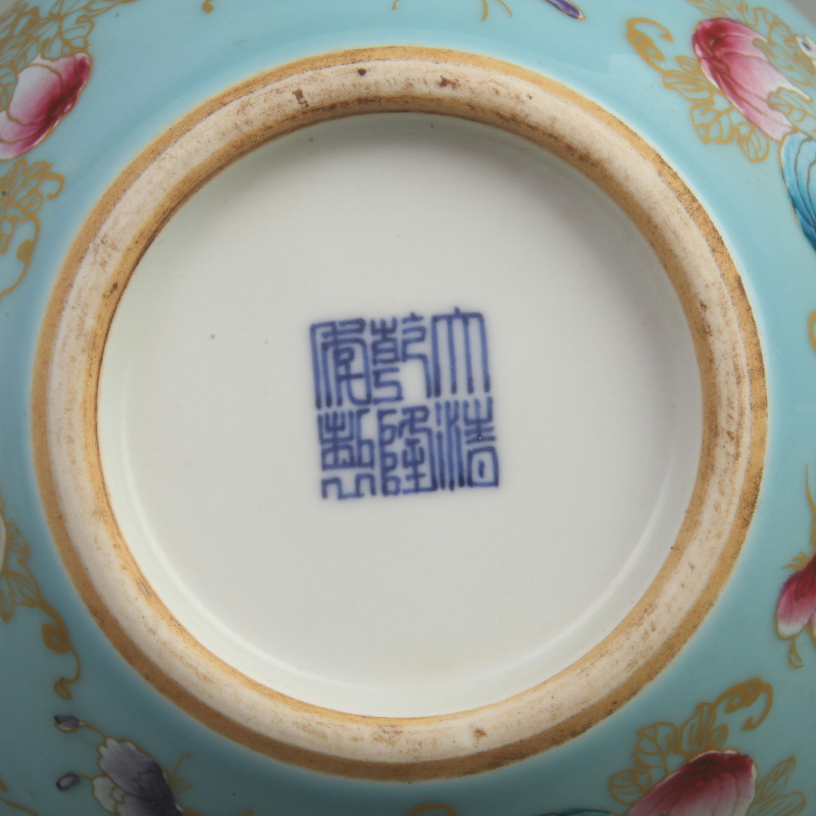 BLUE GROUND BUTTERFLY PATTERN ROUND PORCELAIN BOTTLE - 5