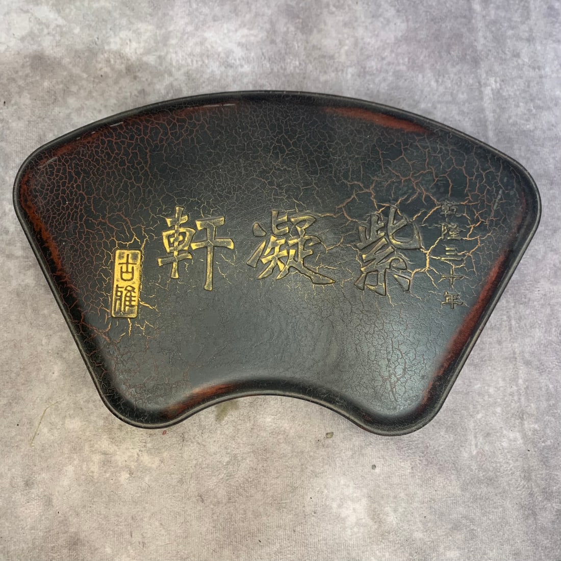 A FINE STONE INK BED WITH WOOD CASE: Modern; High: 6.4 inch; Width: 10.6 inch; Long: 2.0 inch
