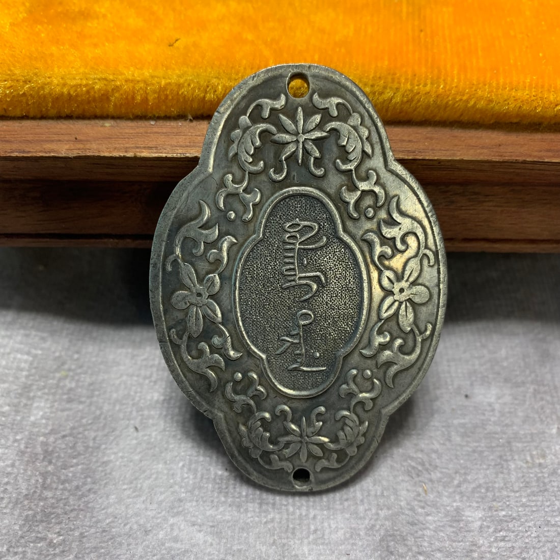 QING DYNASTY SILVER-GILT BRONZE PRECEPT PLAQUE - 2