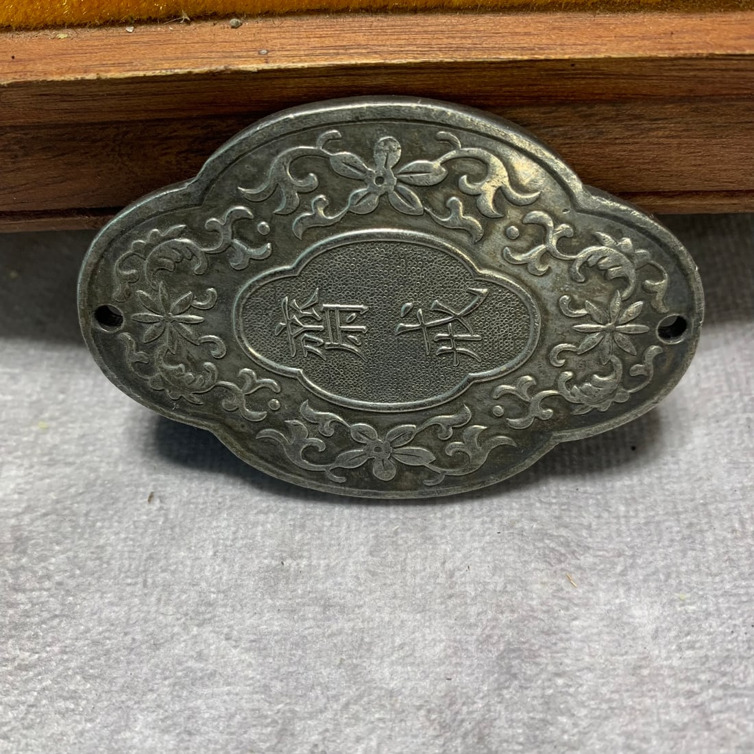 QING DYNASTY SILVER-GILT BRONZE PRECEPT PLAQUE - 3