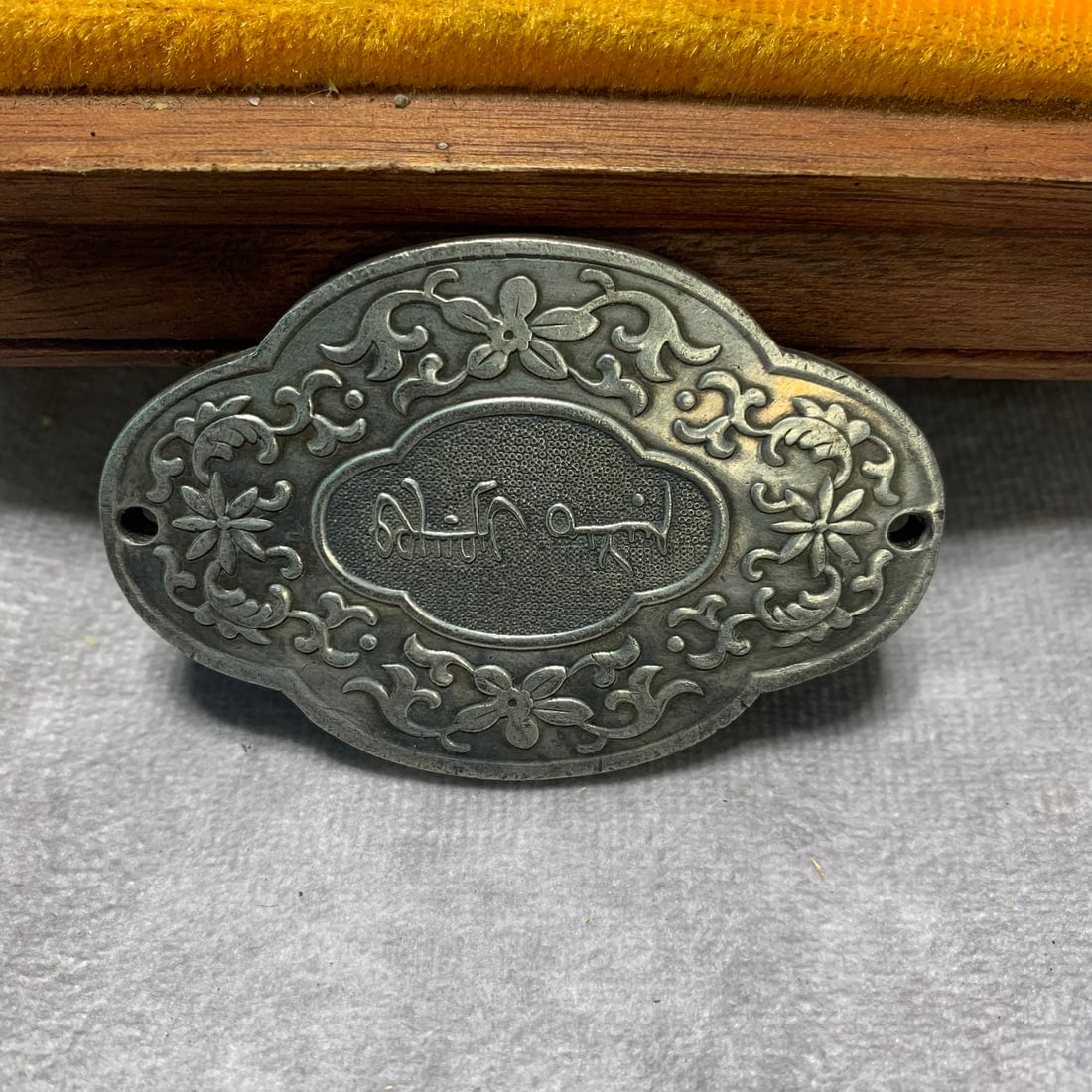 QING DYNASTY SILVER-GILT BRONZE PRECEPT PLAQUE - 4