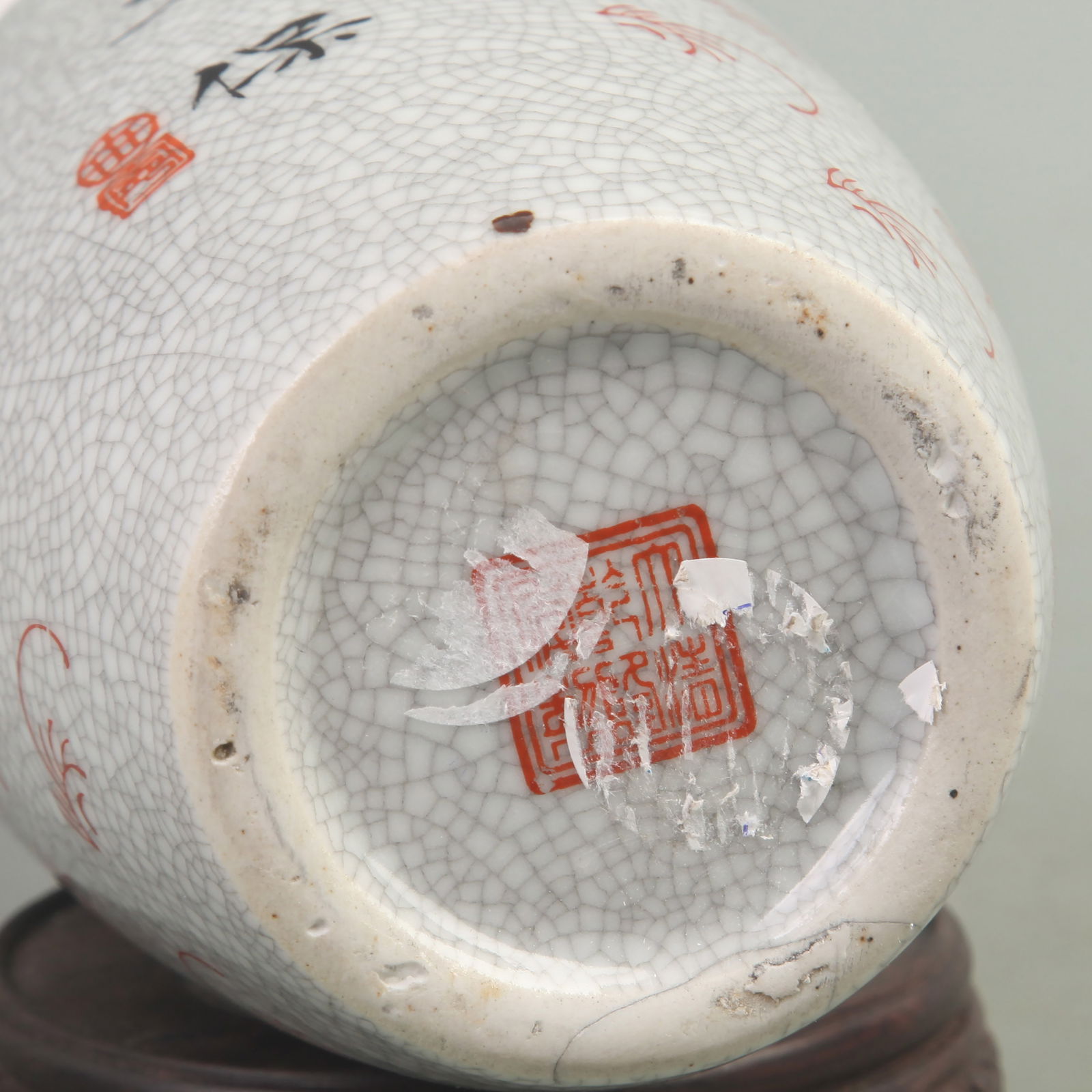 GE WARE LION PATTERN DOUBLE-EARED PORCELAIN VASE - 5