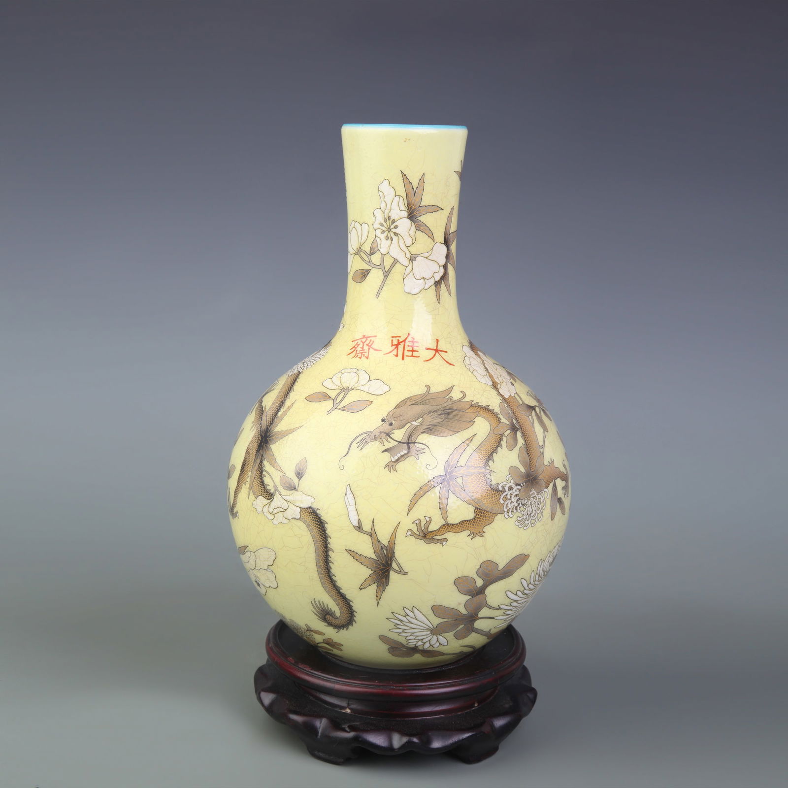 FAMILLE-ROSE YELLOW-GROUND FLORAL AND DRAGON TIANQIUPING VASE: Qing Dynasty;High: 9.0 inch