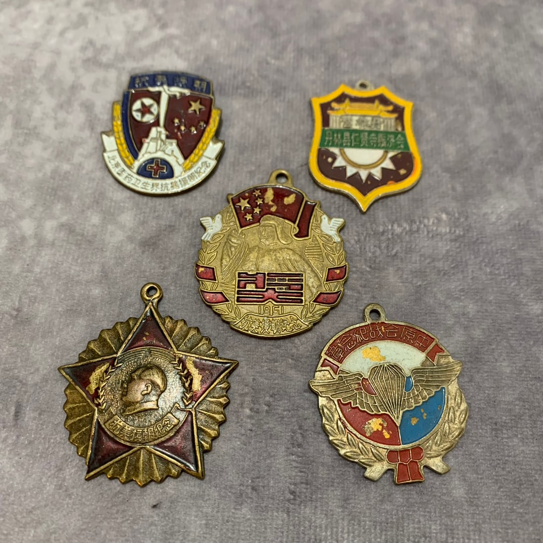 GROUP OF REPUBLIC OF CHINA MEDAL: Republic Period; Diameter: 1.2 inch; Diameter: 1.5 inch; Diameter: 1.3 inch; Diameter: 1.5; inch; Diameter: 1.1; inch;