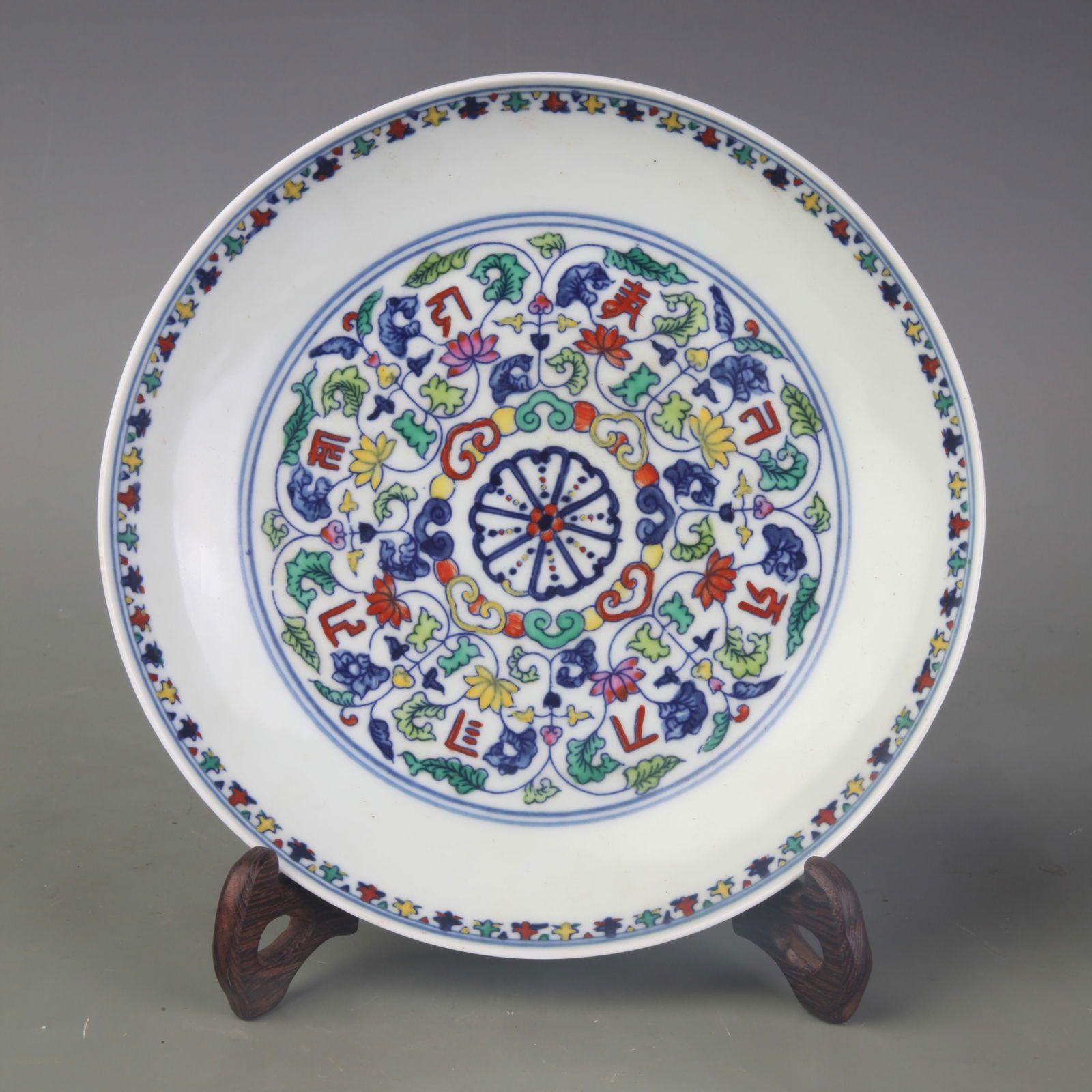 DOUCAI FLORAL PATTERN PORCELAIN PLATE: Qing Dynasty Yong Zheng Period :7.8 inch;