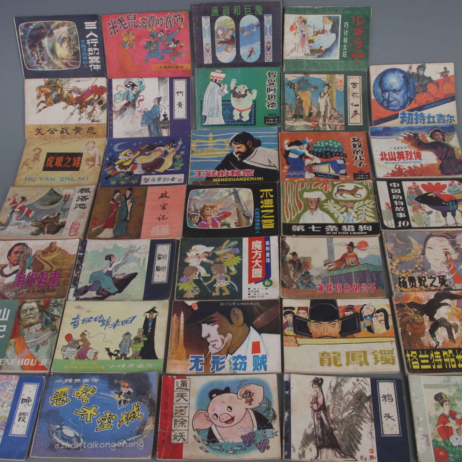 S32 VOLUMES OF OLD CHINESE COMIC BOOKS: Modern: Long: 5 inch; Width: 3.5 inch;