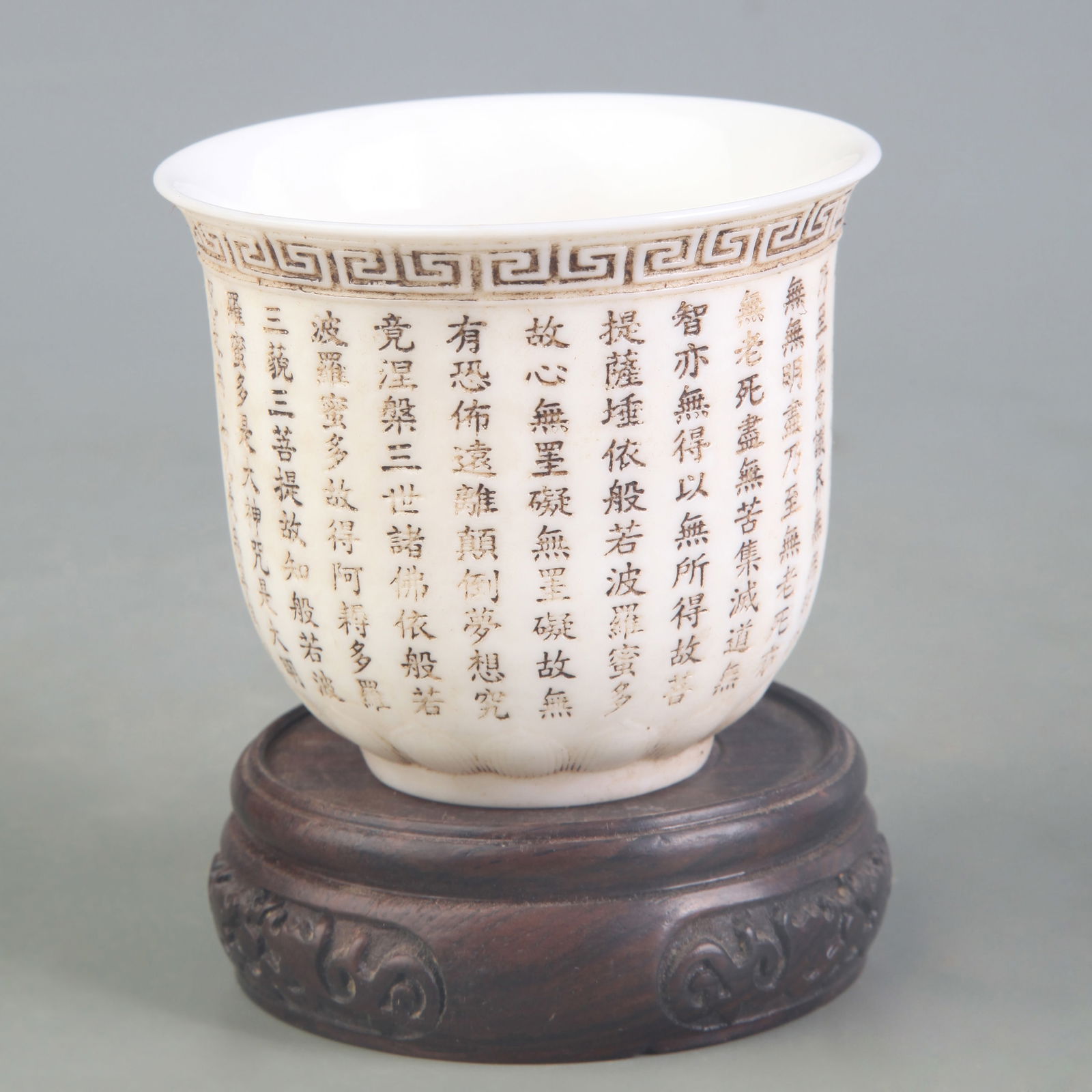 DEHUA WHITE PORCELAIN BOWL WITH INCISED POETRY: Qing Dynasty Qian Long Period; Diameter: 3.1 inch; High: 2.9 inch