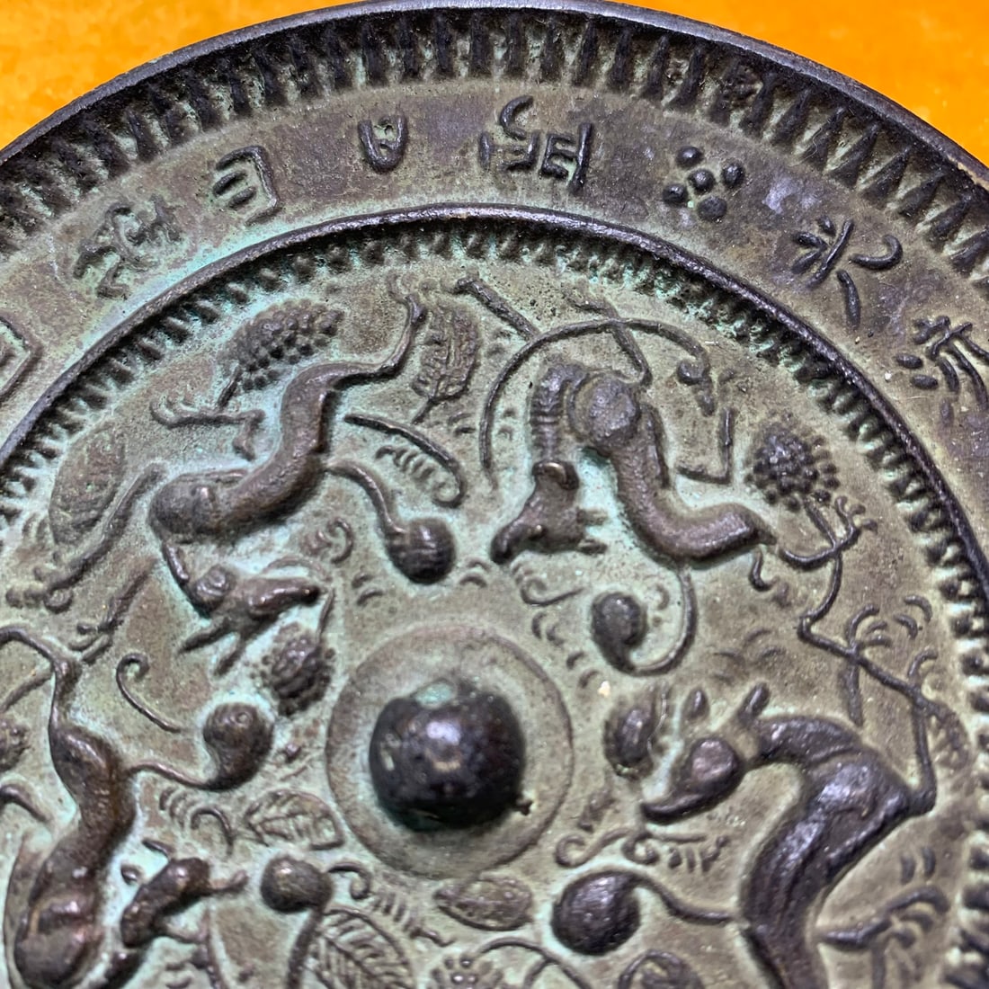 BRONZE MIRROR WITH AUSPICIOUS BEAST INSCRIPTIONS - 5
