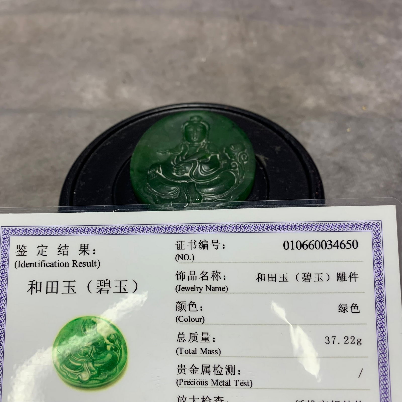 MODERN HETIAN SPINACH-GREEN JADE GUANYIN PENDANT - 3