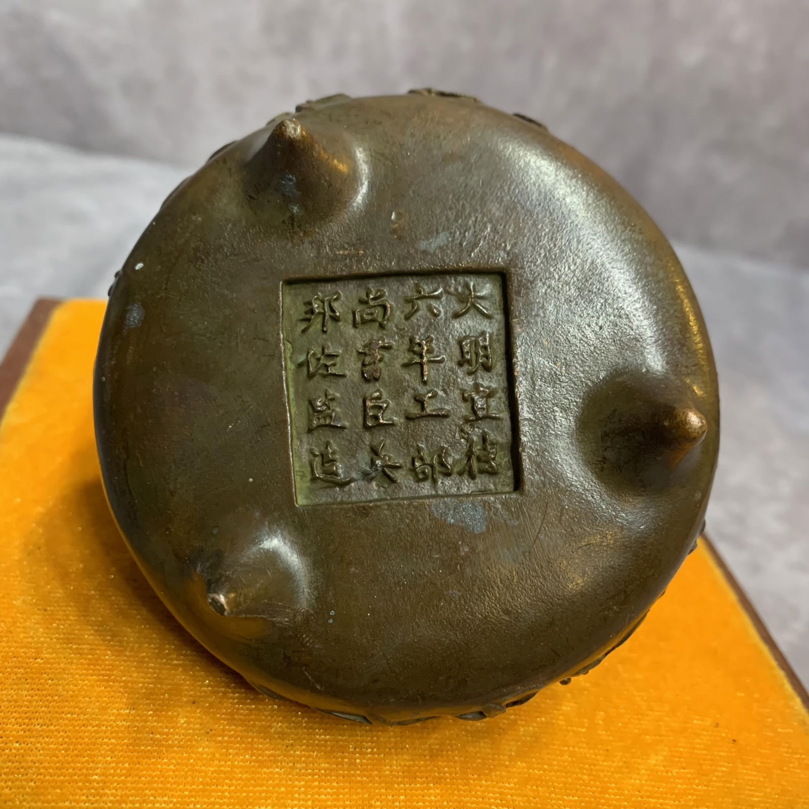 A FINE PLUM TREE PATTERN ROUND BRONZE CENSER - 5