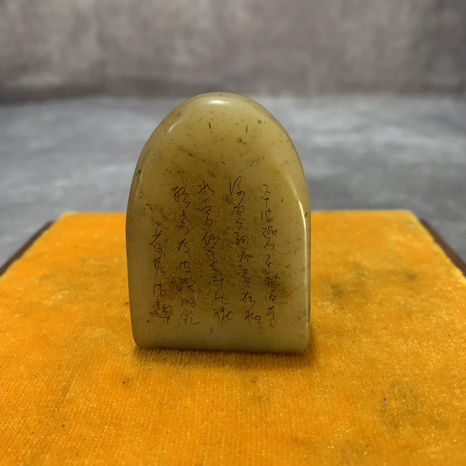 A SMALL SHOUSHAN STONE SEAL - 4
