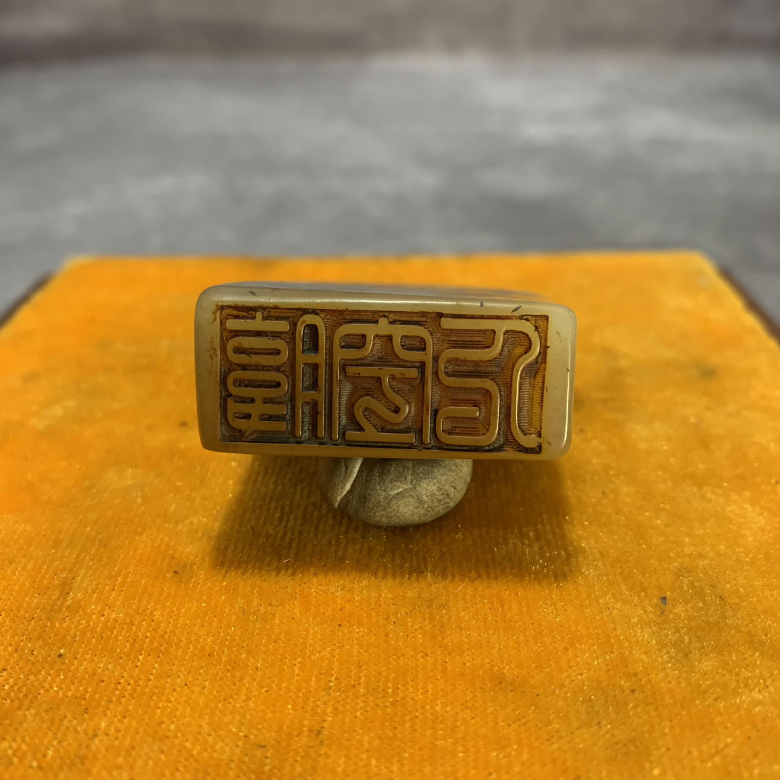 A SMALL SHOUSHAN STONE SEAL - 6