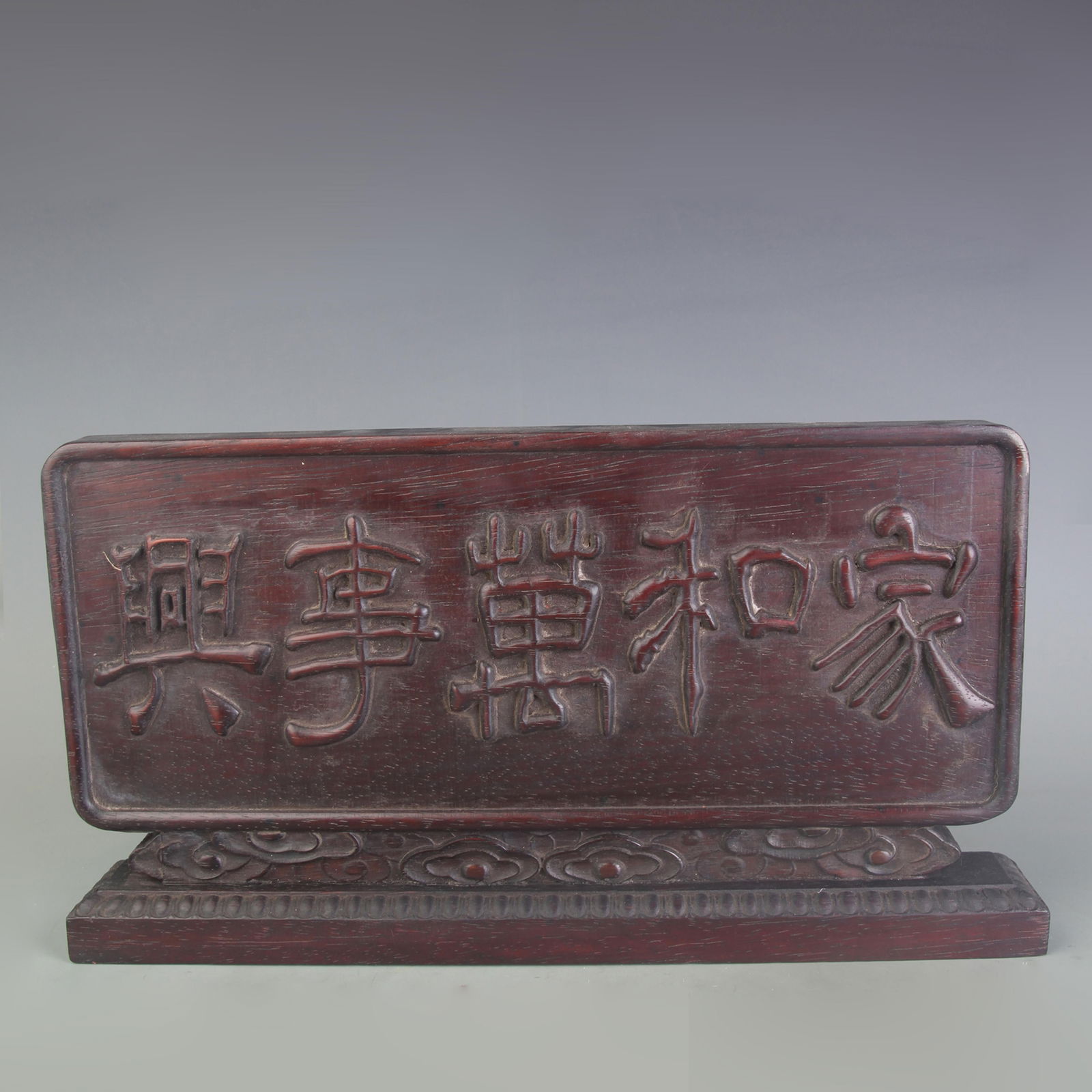 A FINE SANDALWOOD CARVED FIGURE PATTERN SMALL TABLE SCREEN: Modern; Long: 4.0 inch; High: 7.5 inch