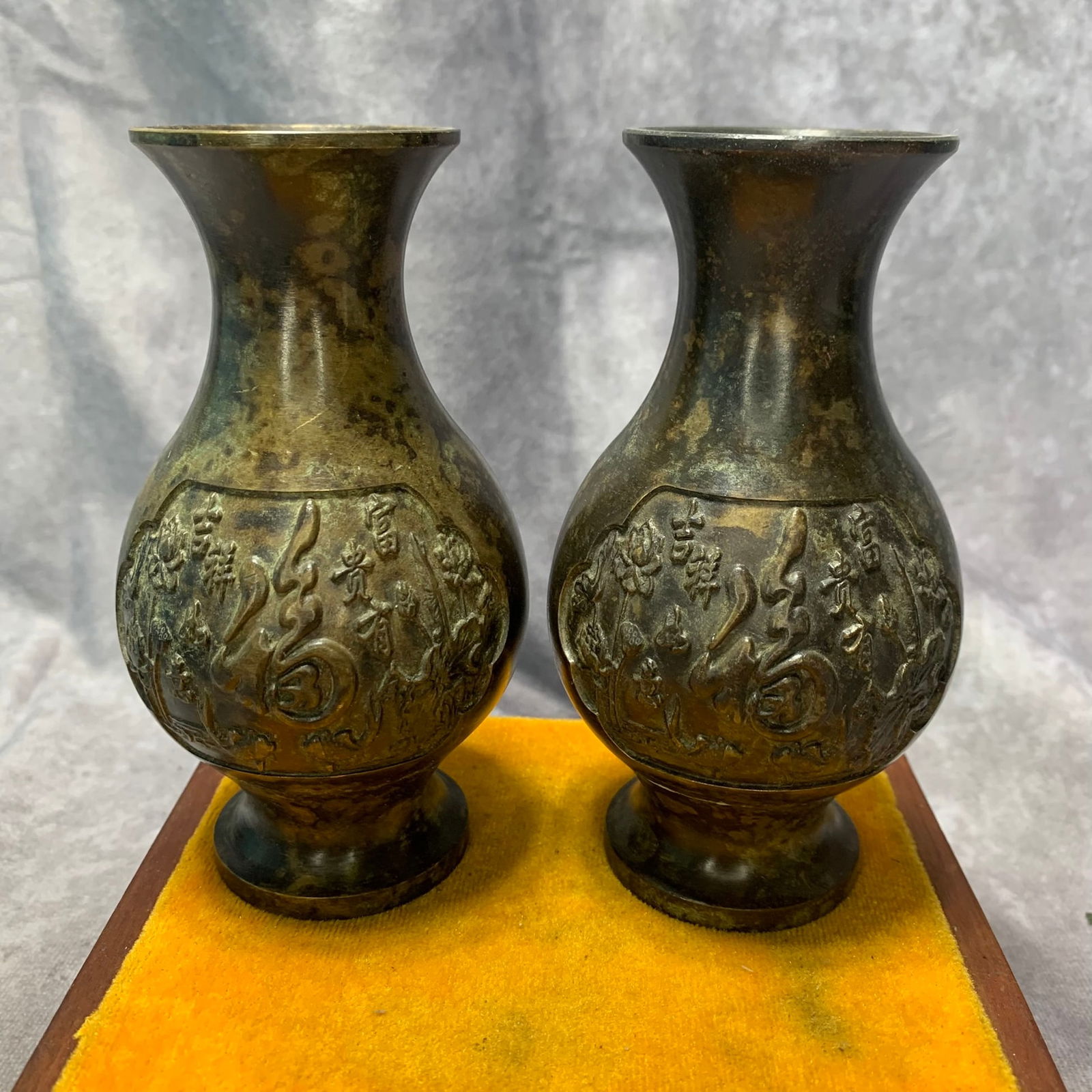 XUAN DE MARKED BRONZE FORTUNE PATTERN VASE: Ming Dynasty Style; High: 5.2 inch; D; 2.8 inch;