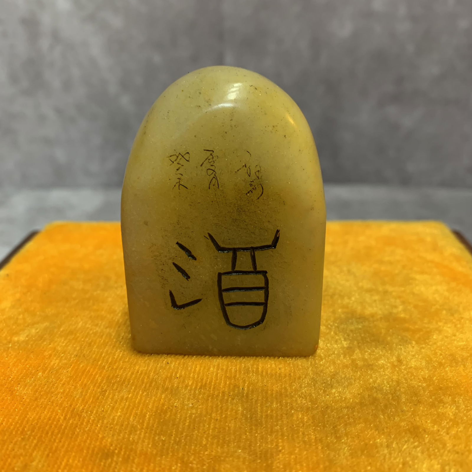A FINELY CARVED SHOU SHAN STONE MADE SEAL: Modern; High: 2.5 inch; Width: 1.4 inch; Diameter: 0.7 inch;
