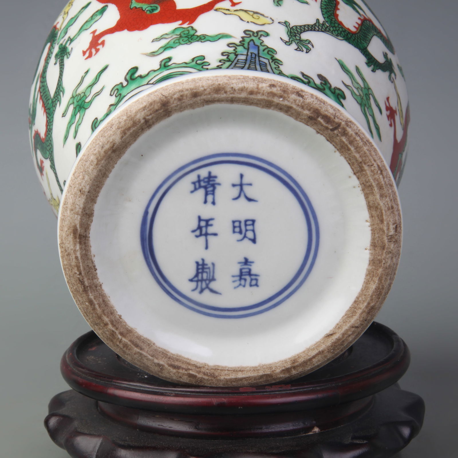 WUCAI COLORED DRAGON PATTERN PORCELAIN JAR - 4
