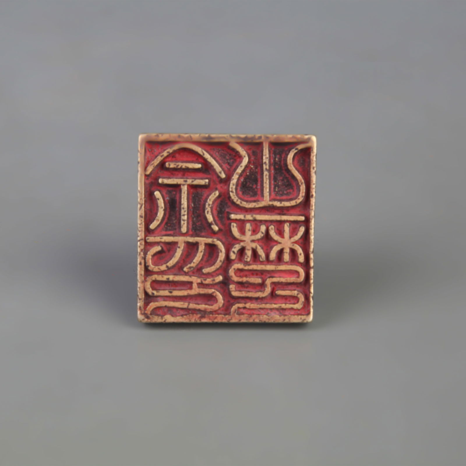 A FINE BONZE MADE SQUARE SEAL: Long: 1.6 inch; Width: 1.4 inch; High: 1.5 inch