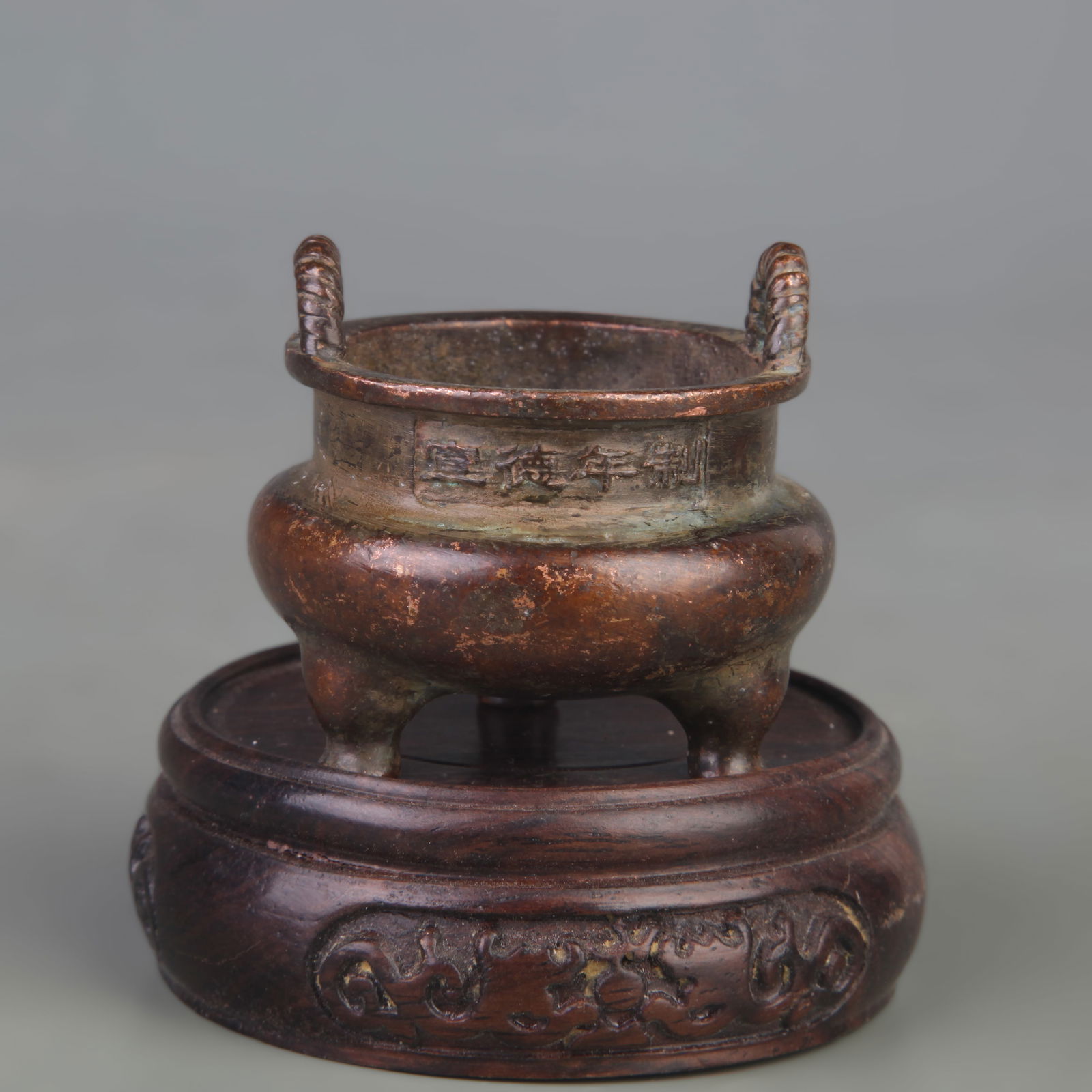 SMALL INCENSE BURNER WITH SANSKRIT SCRIPT: Qing Dynasty; Long:1.9 inch; Width:1.5 inch; High:1.7 inch