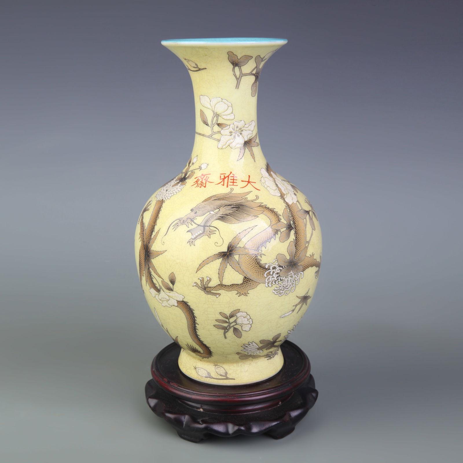 FAMILLE ROSE YELLOW GROUND DRAGON VASE WITH FLORAL DESIGN: Qing Dynasty; High: 9.2 inch