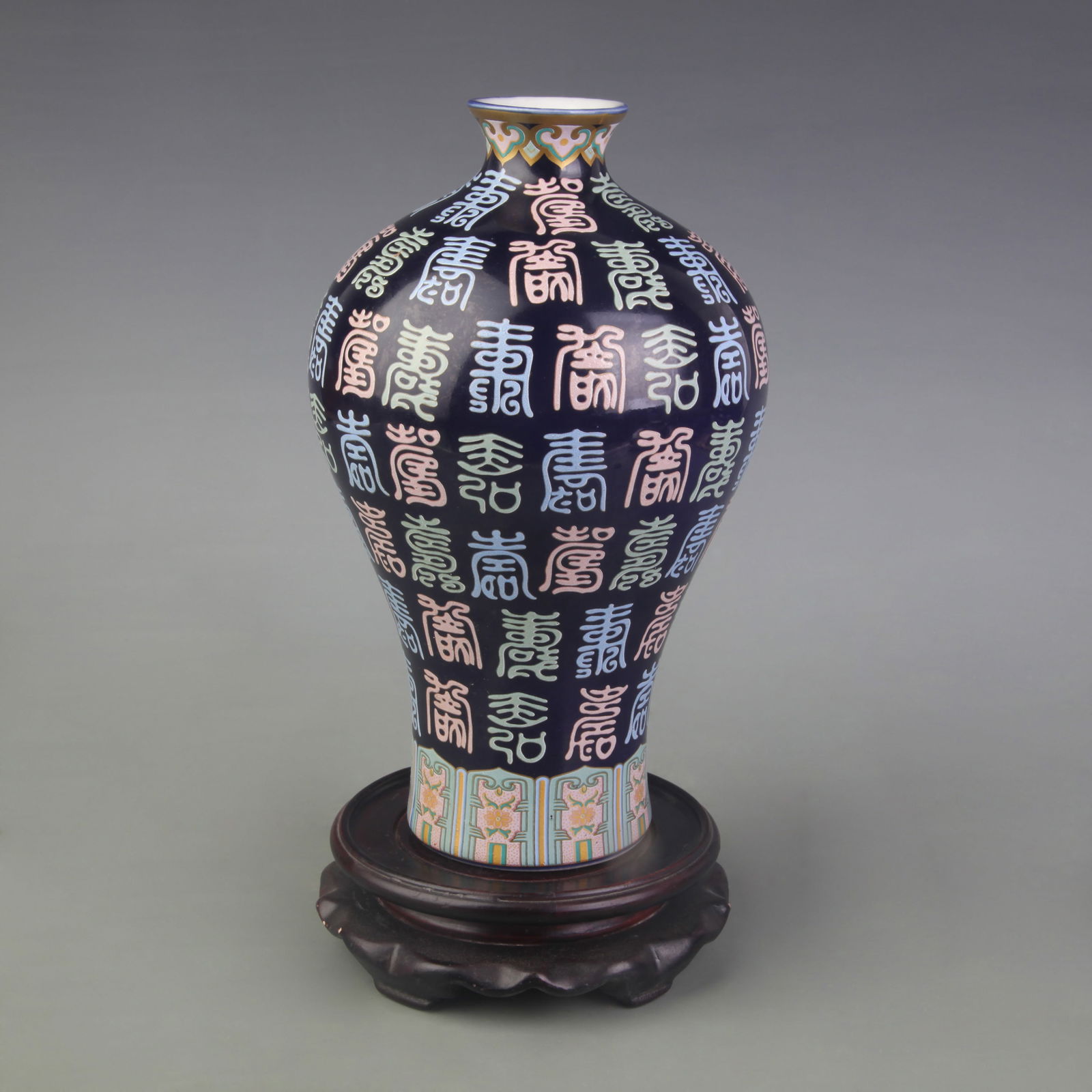 BLUE-GROUND PLUM VASE WITH A LONGEVITY PATTERN - 4