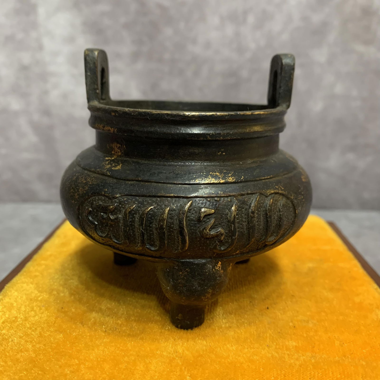 A FINE BRONZE CENSER CARVED WITH SANSKRIT INSCRIPTIONS: 20th Century; High: 3.4 inch; Width: 3.5 inch;