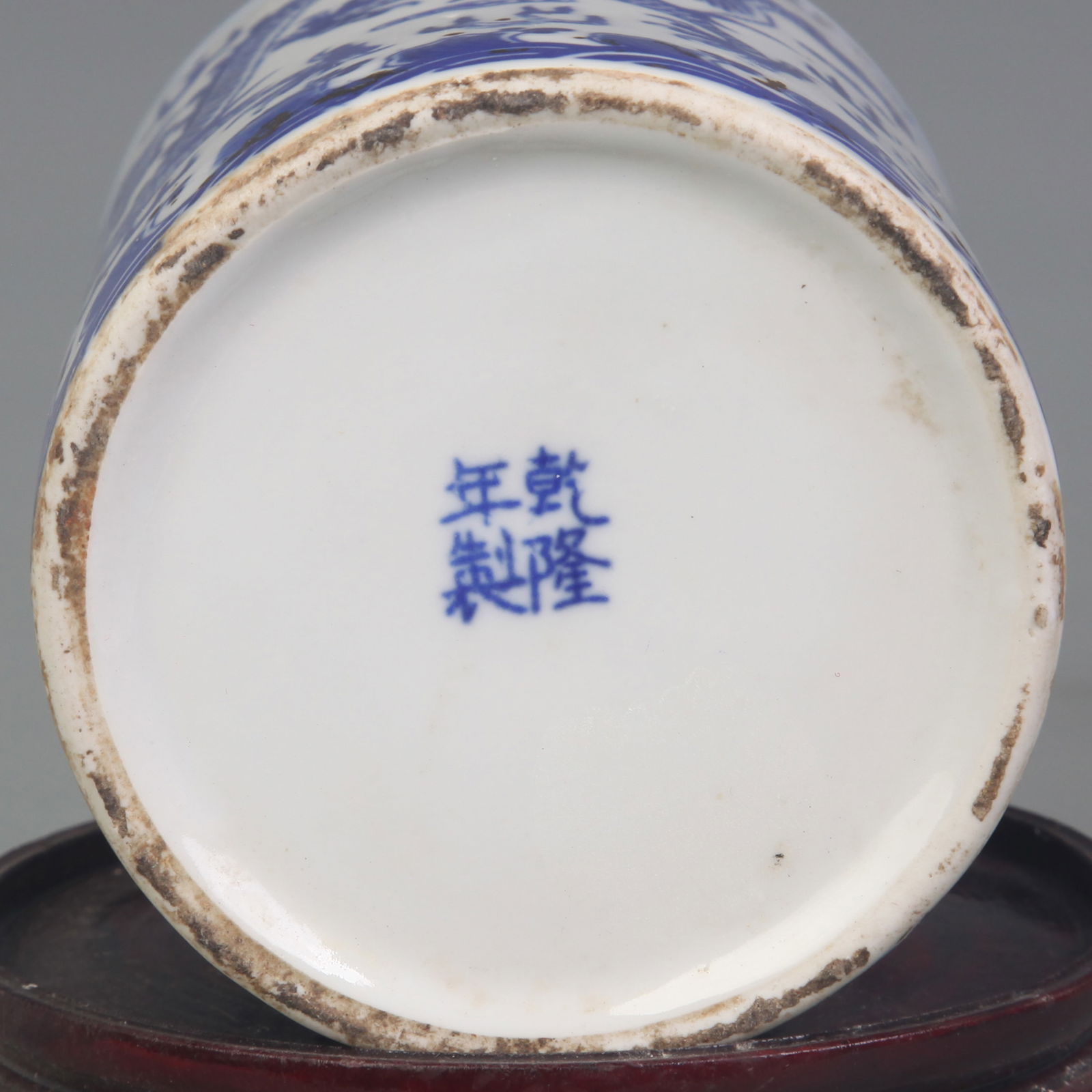 BLUE-AND-WHITE DRAGON-PATTERN BRUSH POT (WITH CRACK) - 5