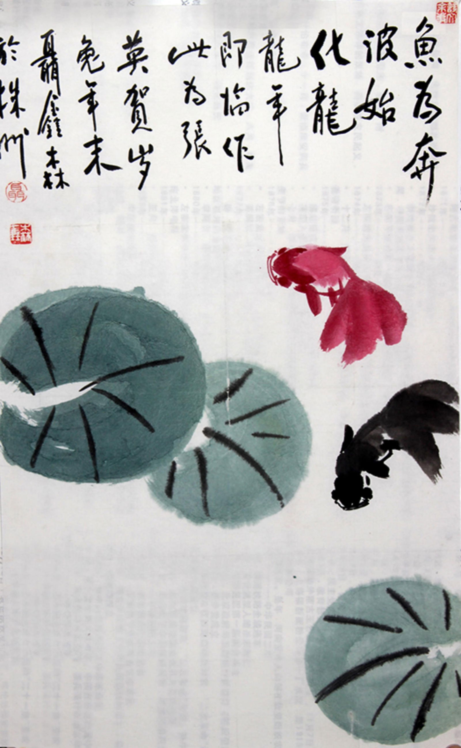 NIE XIN SEN, CHINESE PAINTING ATTRIBUTED TO (1 of 4)