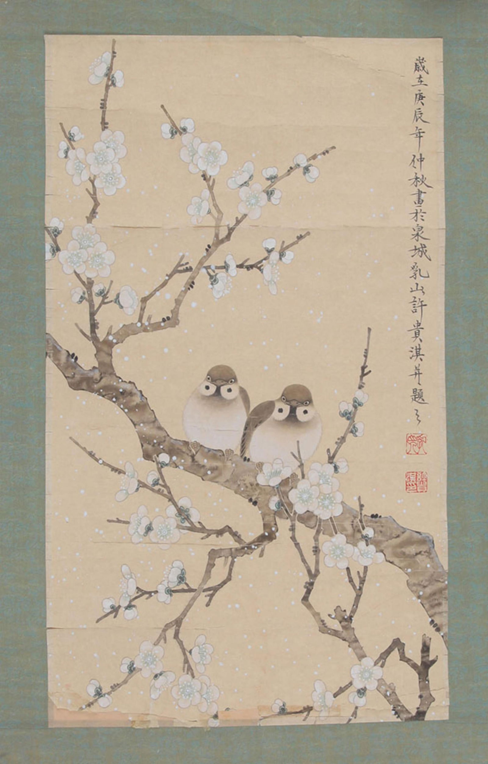 WANG ZHI YONG, CHINESE PAINTING ATTRIBUTED TO (1 of 3)