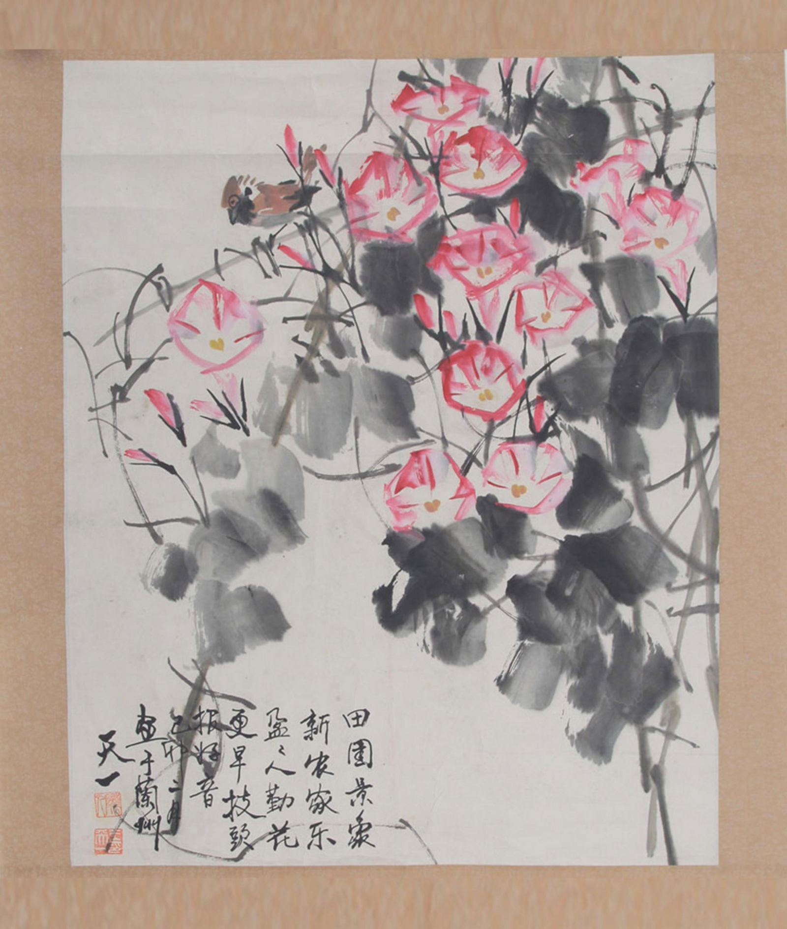 HU FA LING, CHINESE PAINTING ATTRIBUTED TO: Contemporary; High: 20.3 inch Width: 19.1 inch
