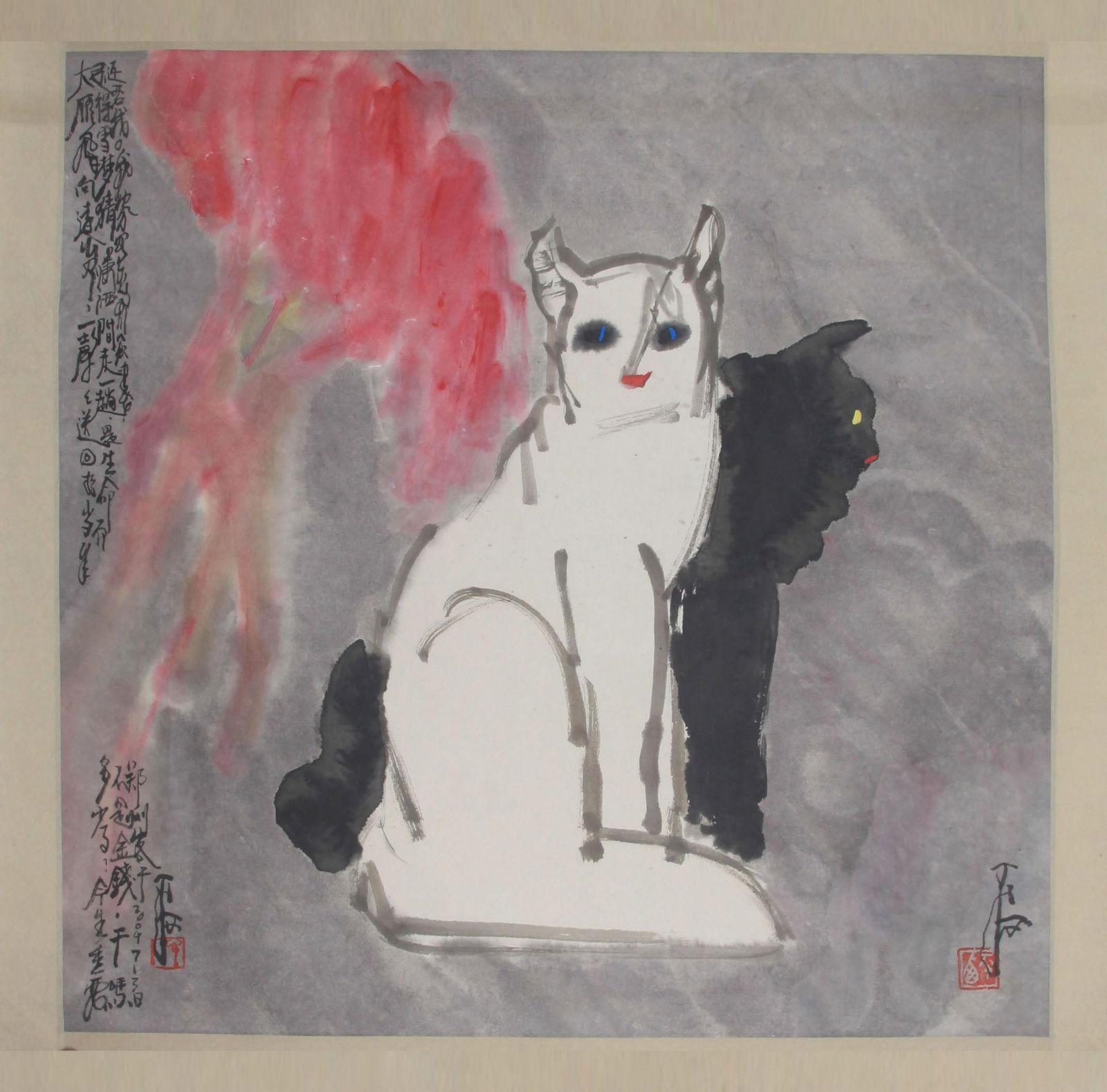 YANG GUANG HUI, CHINESE PAINTING ATTRIBUTED TO: Contemporary; High: 26.5 inch Width: 26.9 inch