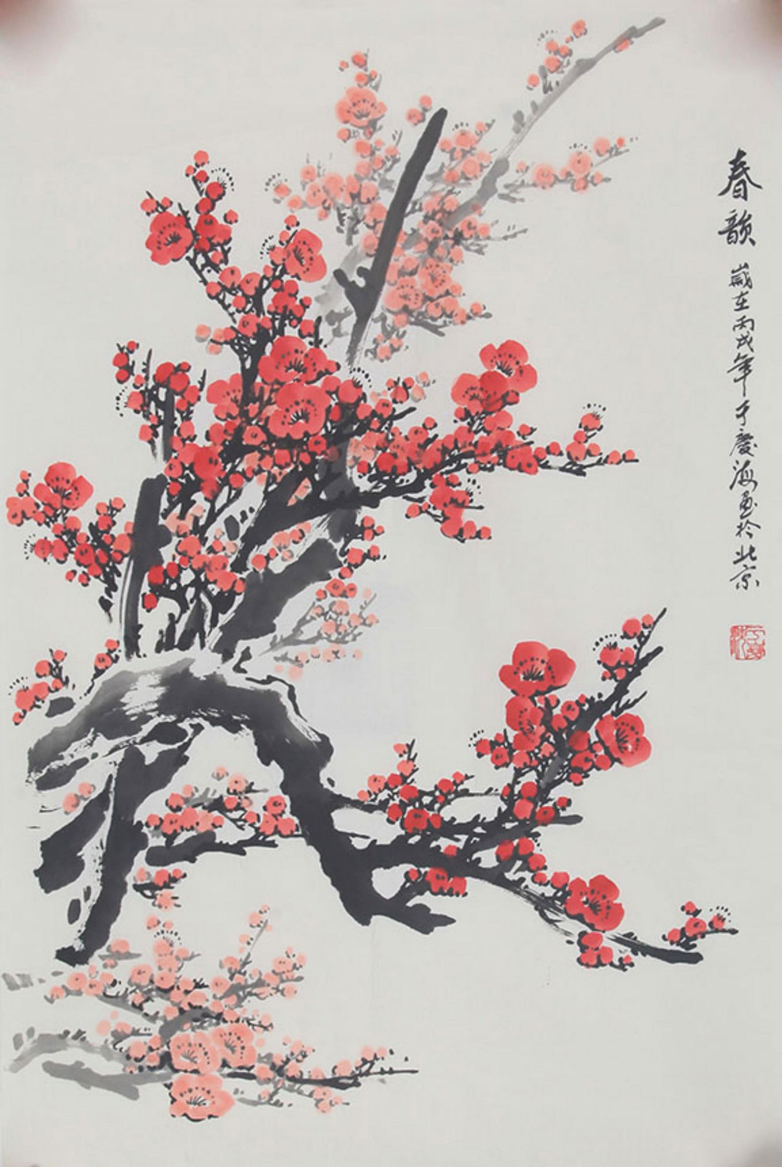 YU QING HAI, CHINESE PAINTING ATTRIBUTED TO: Contemporary,High: 26.5 inch Width:17.5 inch