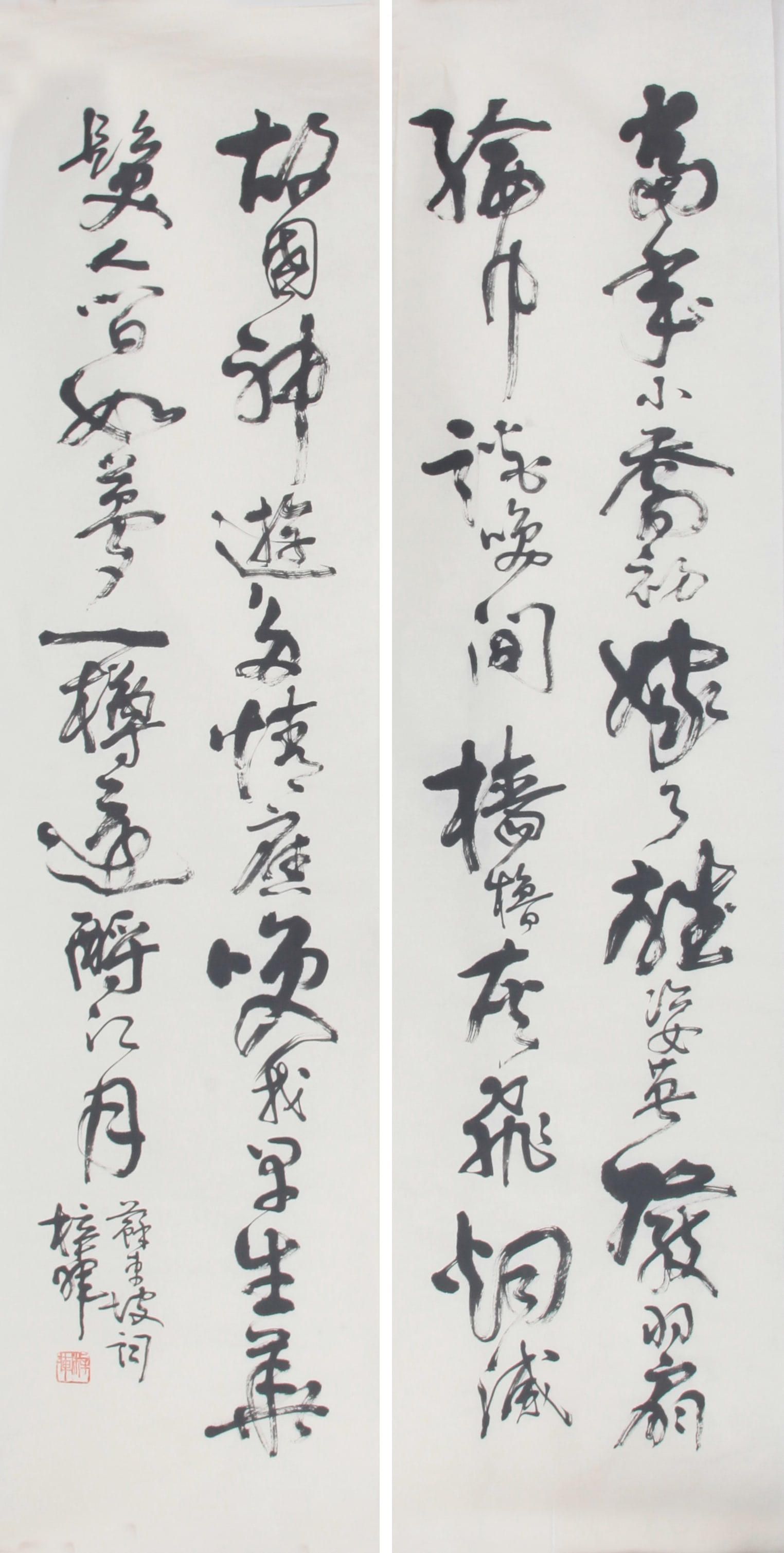 WANG XIN HUI, CHINESE PAINTING ATTRIBUTED TO: Contemporary; High: 54.00 inch; Width: 14.00 inch×2