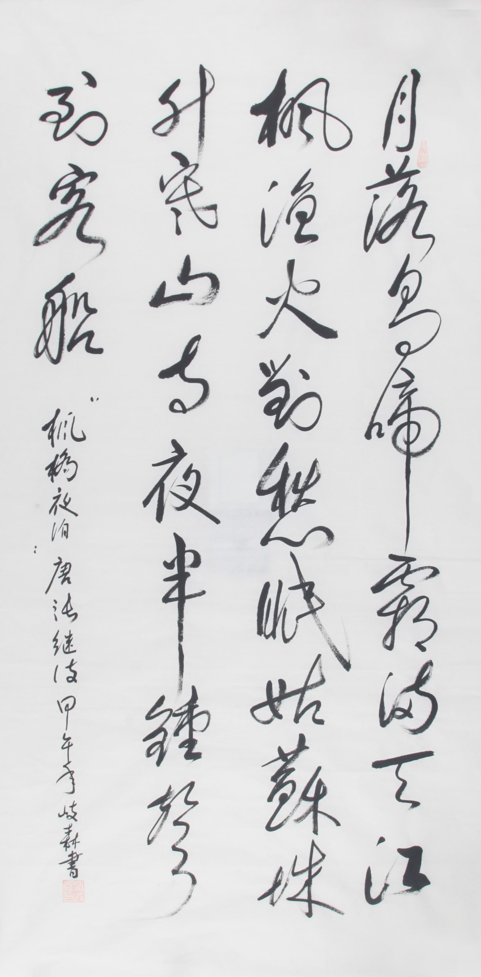 ZHAO ZHI SEN, CHINESE PAINTING ATTRIBUTED TO: Contemporary; High: 52.5 inch; Width: 26.00 inch