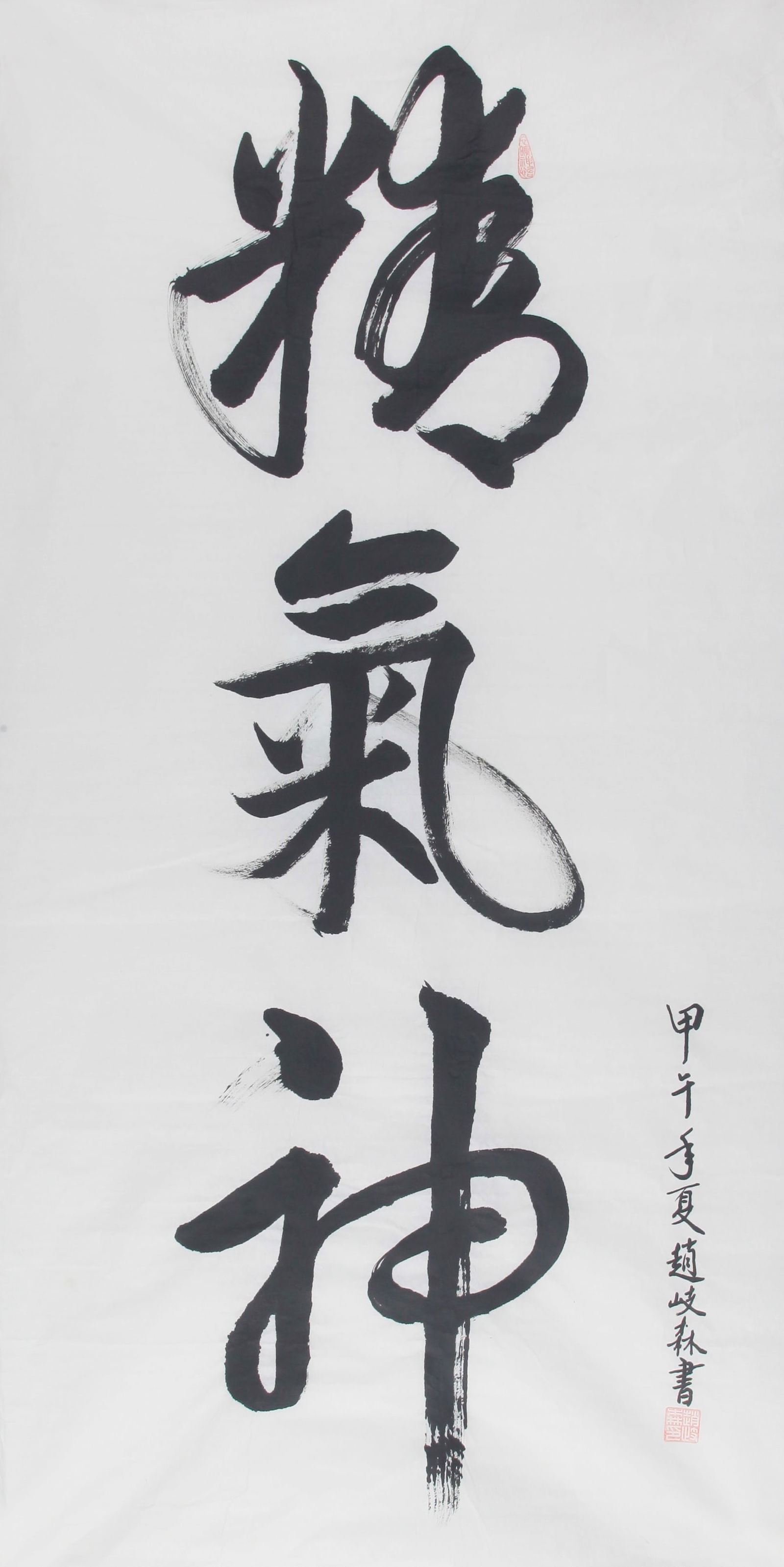 ZHAO ZHI SEN, CHINESE PAINTING ATTRIBUTED TO: High: 53.00n; Width:27.00 inch