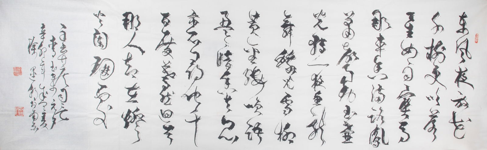 XU YUN CHAO, CHINESE PAINTING ATTRIBUTED TO: High: 37.5 inch; Width:118.00 inch