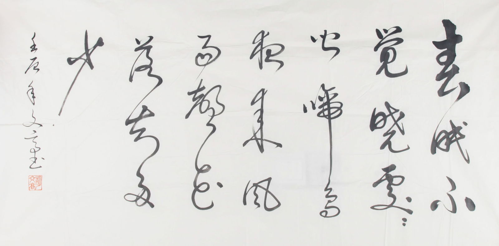 HU WEN GAO, CHINESE PAINTING ATTRIBUTED TO: High: 26.00 inch; Width:52.00 inch