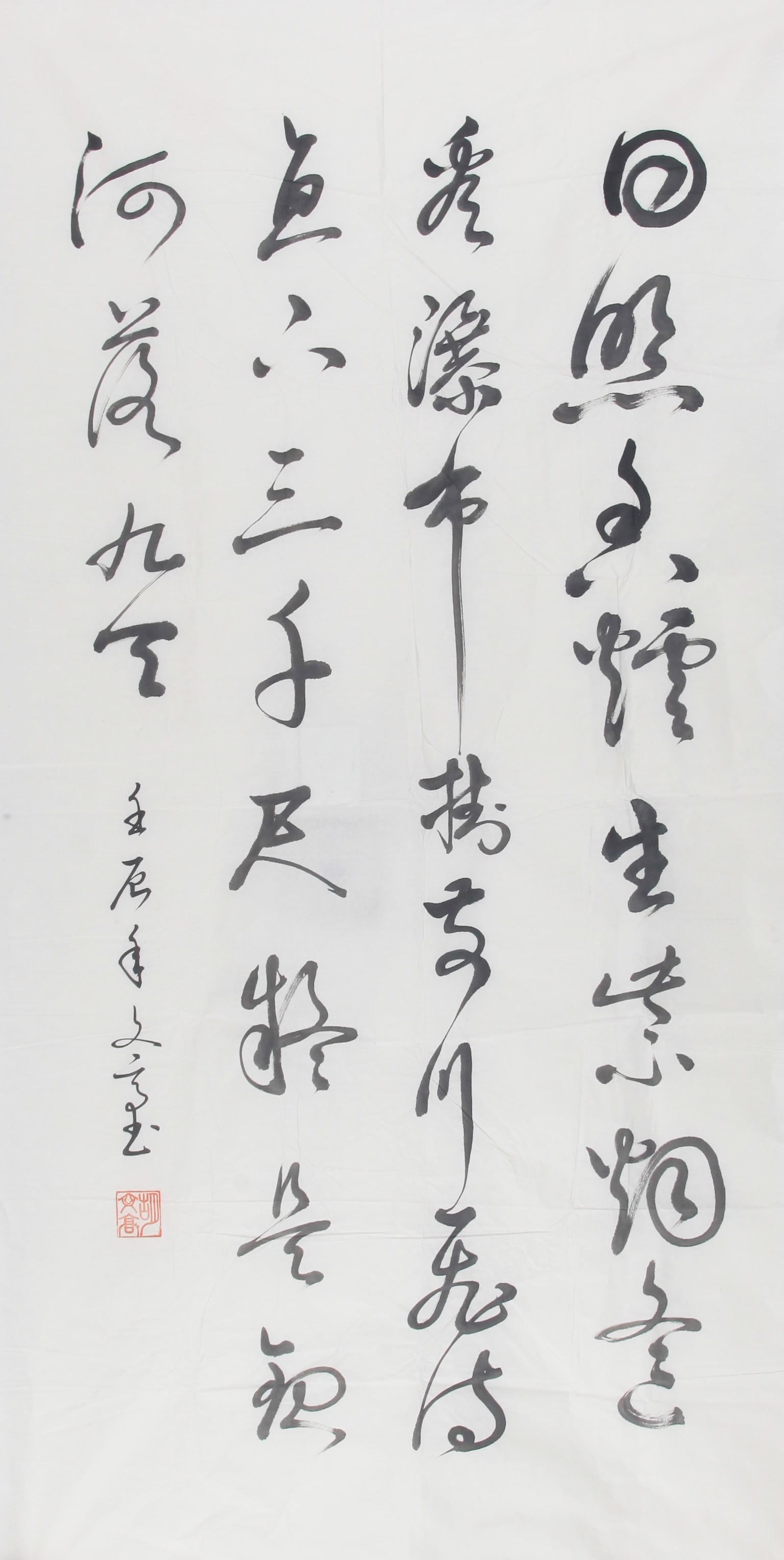 HU WEN GAO, CHINESE PAINTING ATTRIBUTED TO (1 of 2)