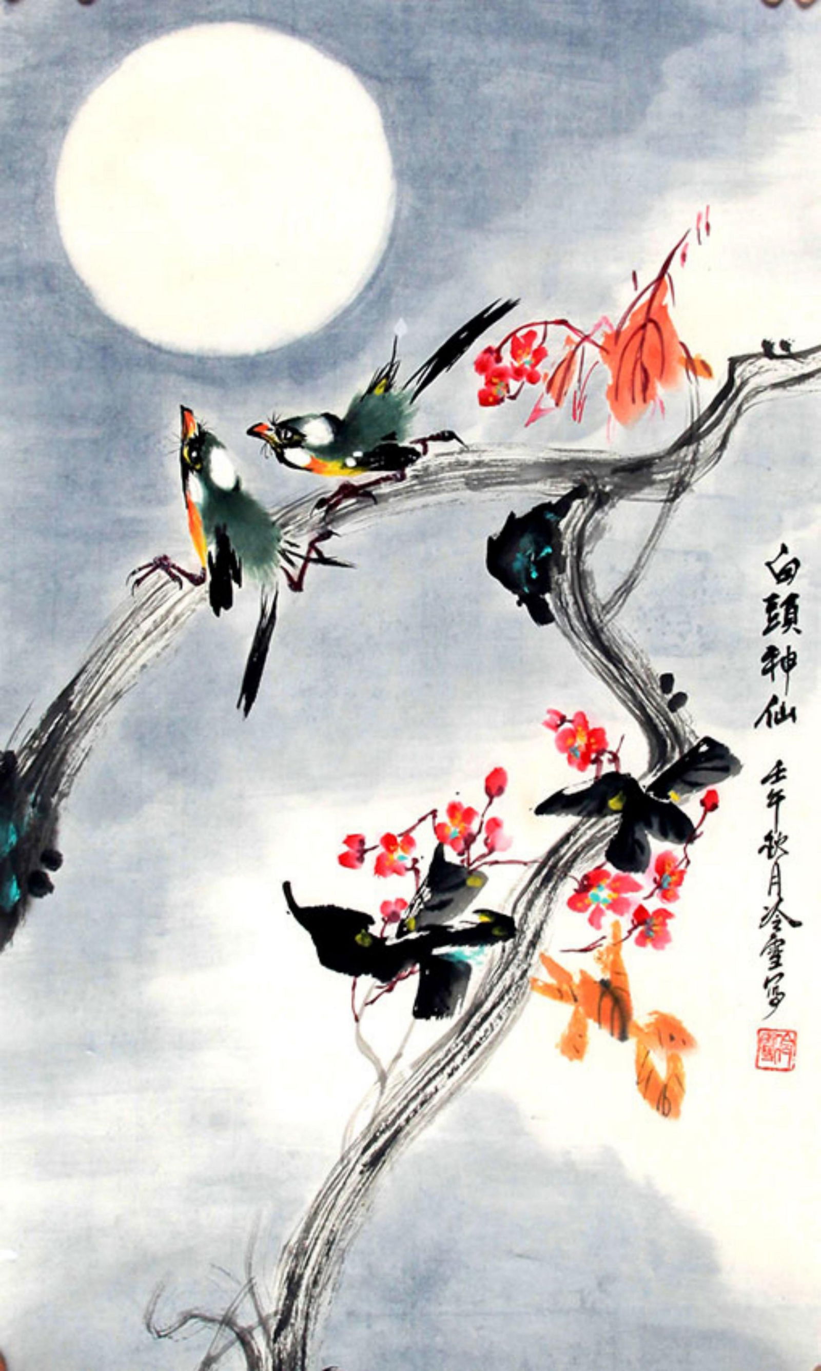 LENG XUE, CHINESE PAINTING ATTRIBUTED TO: Contemporary; High: 25.5 inch; Width: 15.00 inch;