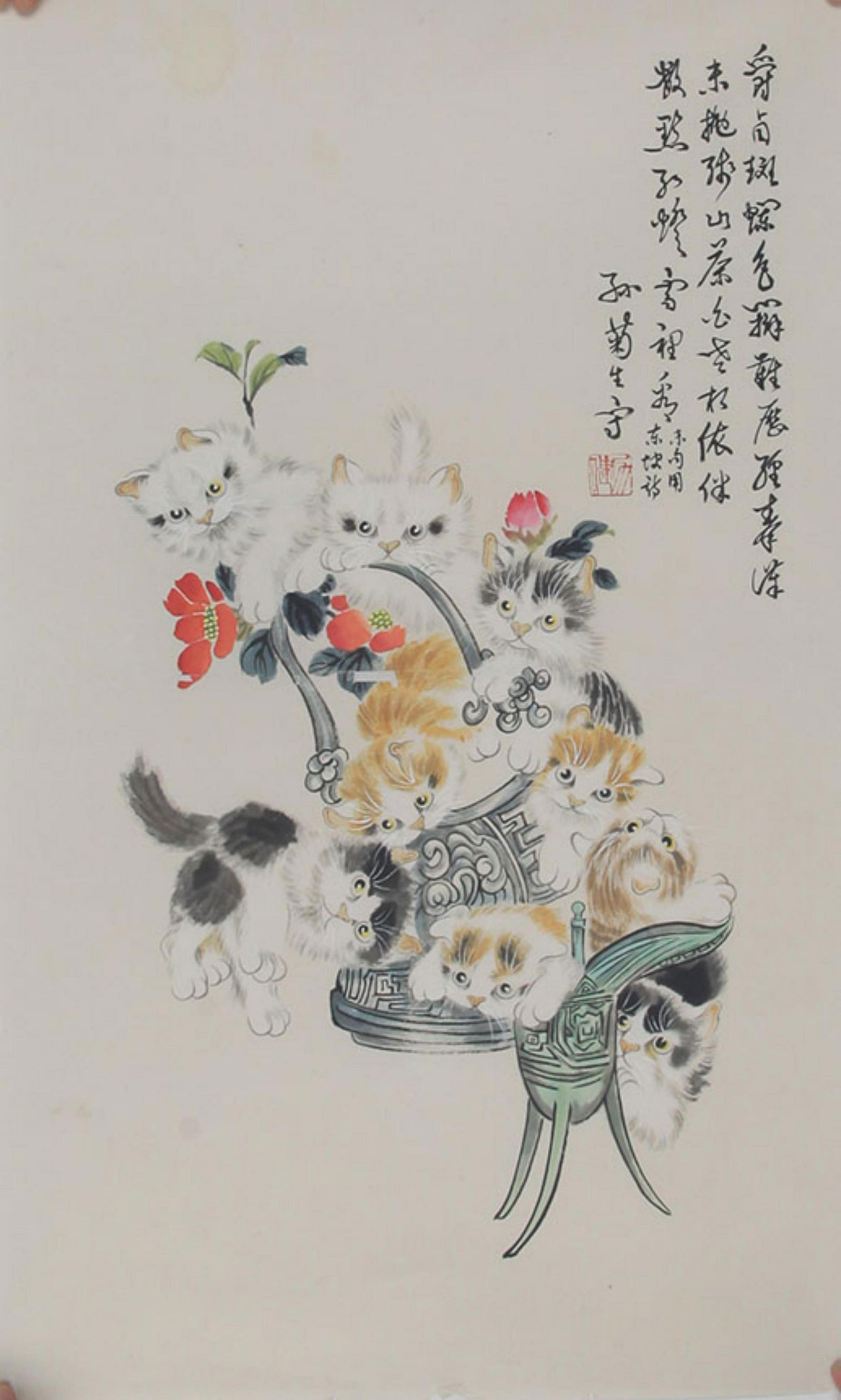 SUN JU SHEN, CHINESE PAINTING ATTRIBUTED TO: Contemporary; High: 26.5 inch; Width: 16.00 inch;