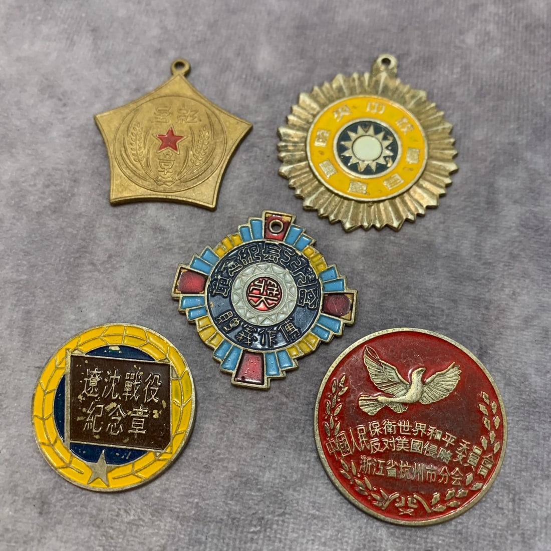 GROUP OF REPUBLIC OF CHINA MEDAL: 20th Century; Diameter: 1.8 inch; Diameter: 1.5 inch; Diameter: 1.35 inch; Diameter: 1.6; inch; Diameter: 1.5; inch;