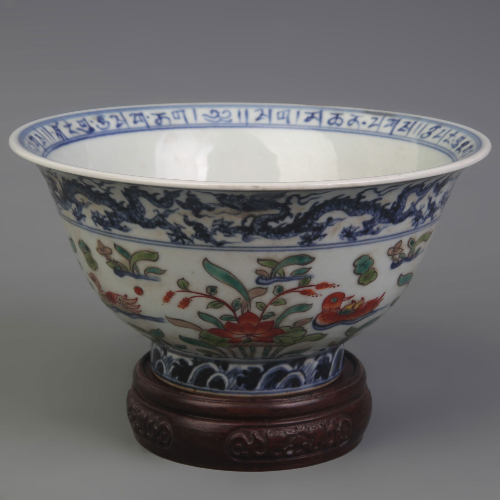 FAMILLE VERTE FLORAL DRAGON PATTERN BOWL: Qing Dynasty, Diameter: 7.3 inch; High: 3.6 inch